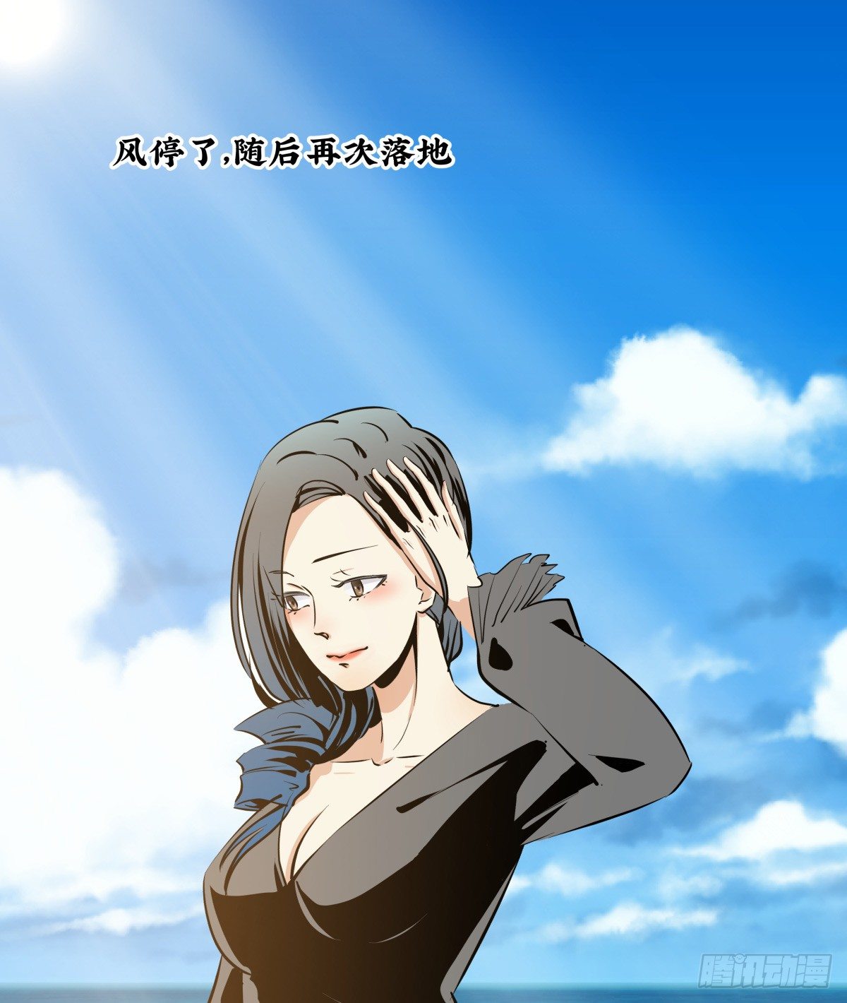直入人心的剧本君?？(1/3)-第57话