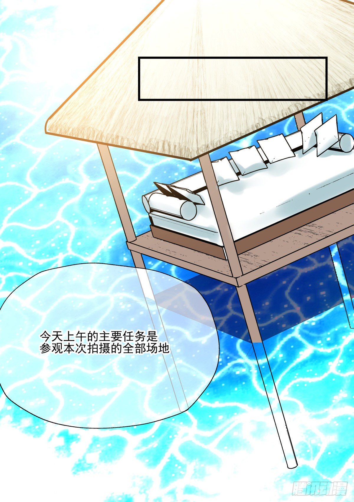直入人心的剧本君?？(1/3)-第57话