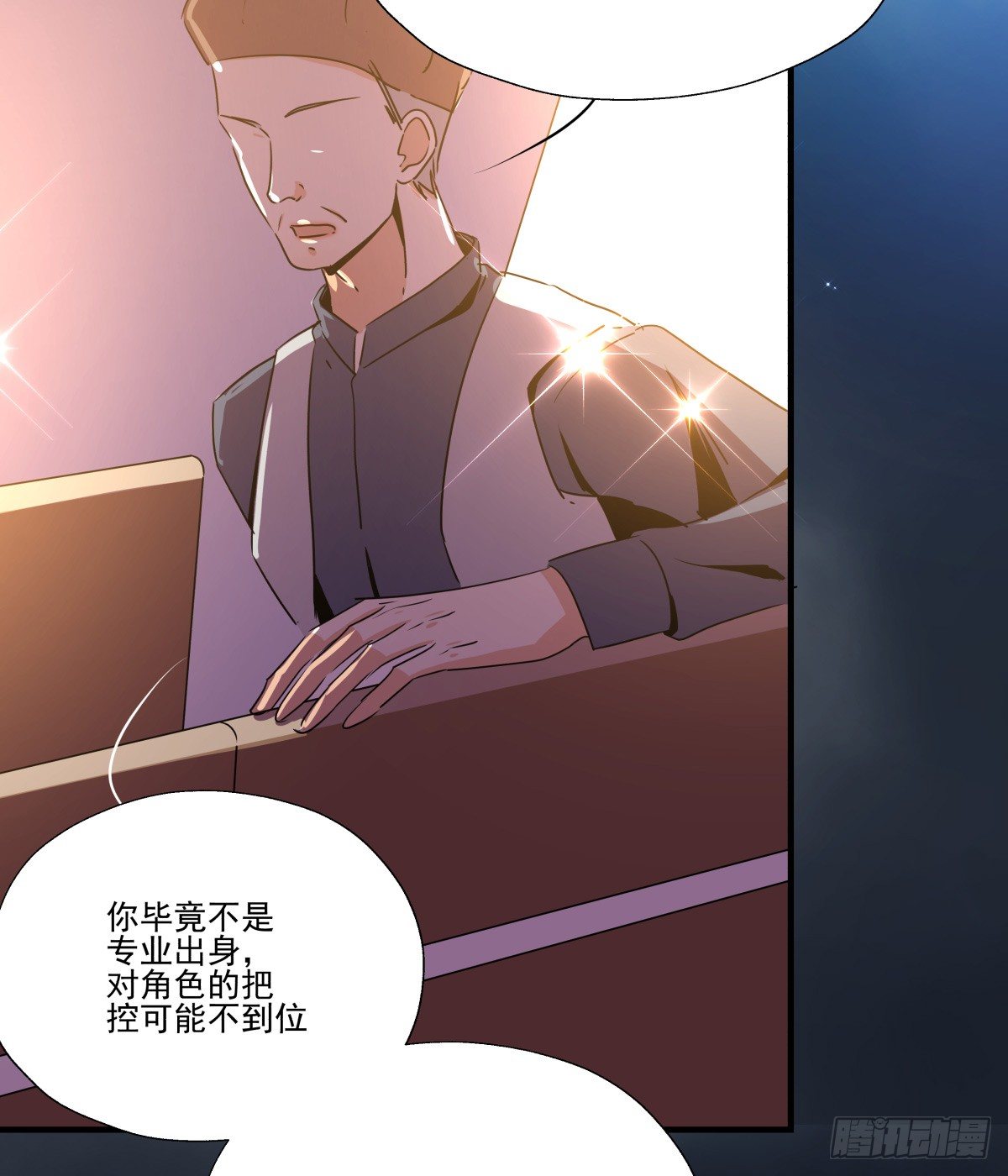 直入人心的剧本君?？(1/3)-第57话