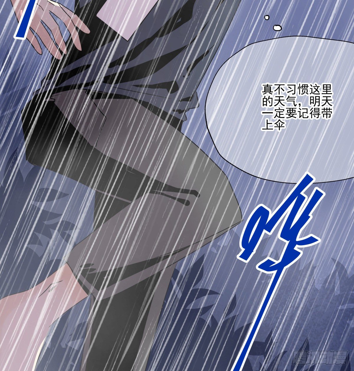 千次嫁衣 第65回(1/3)-第59话