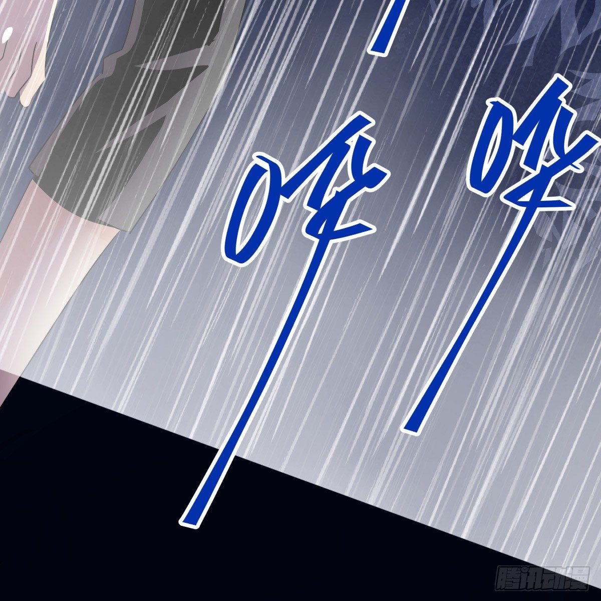 千次嫁衣 第65回(1/3)-第59话