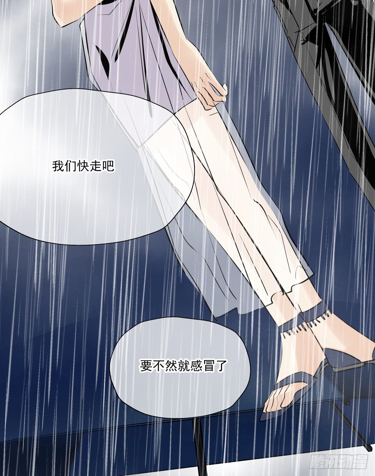 千次嫁衣 第65回(1/3)-第59话