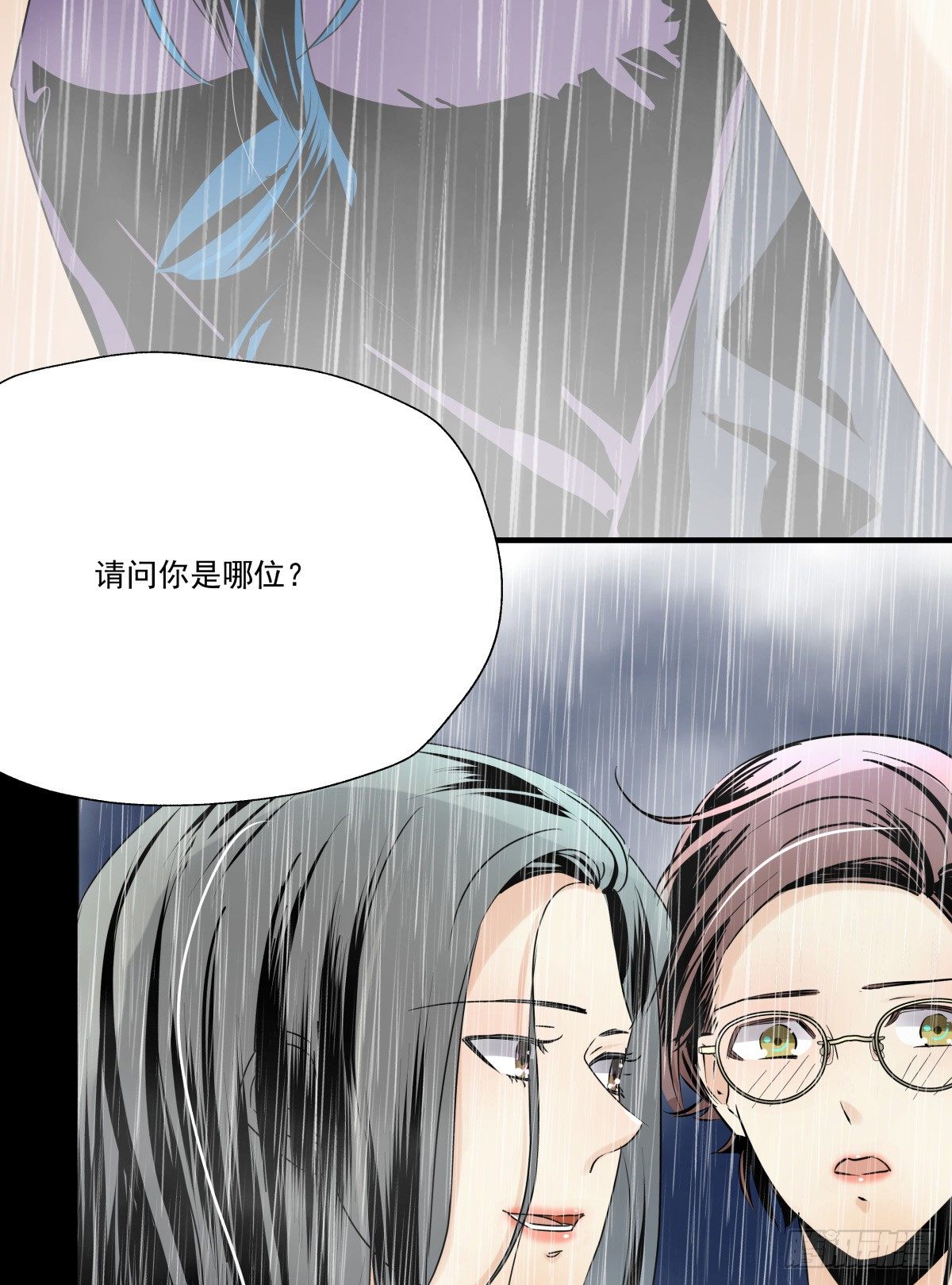 千次嫁衣 第65回(1/3)-第59话