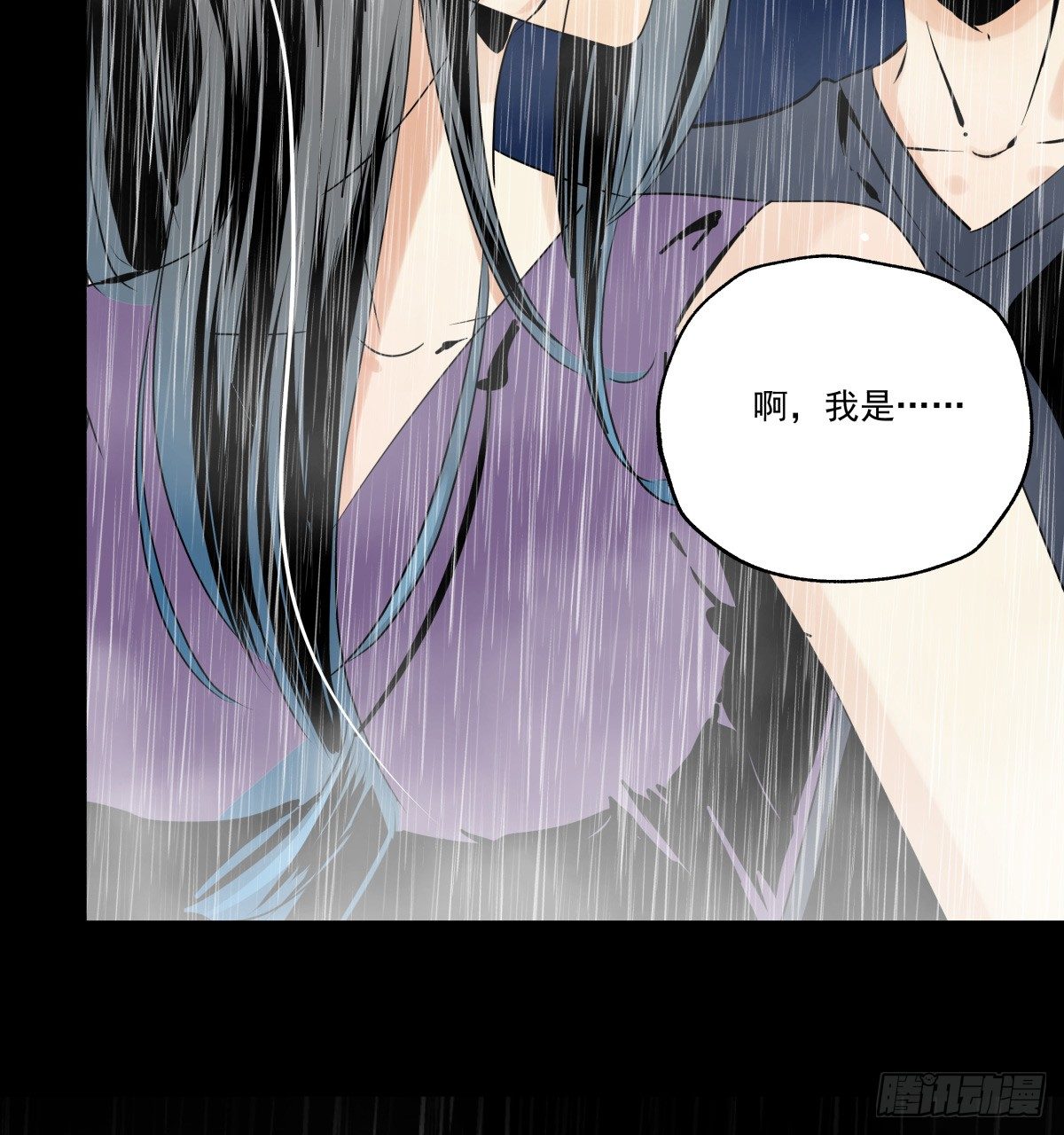 千次嫁衣 第65回(1/3)-第59话