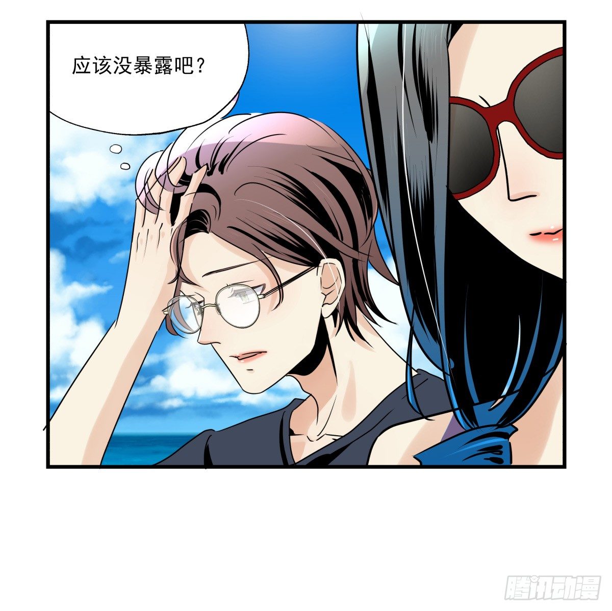 千次嫁衣 第66回(1/3)-第61话