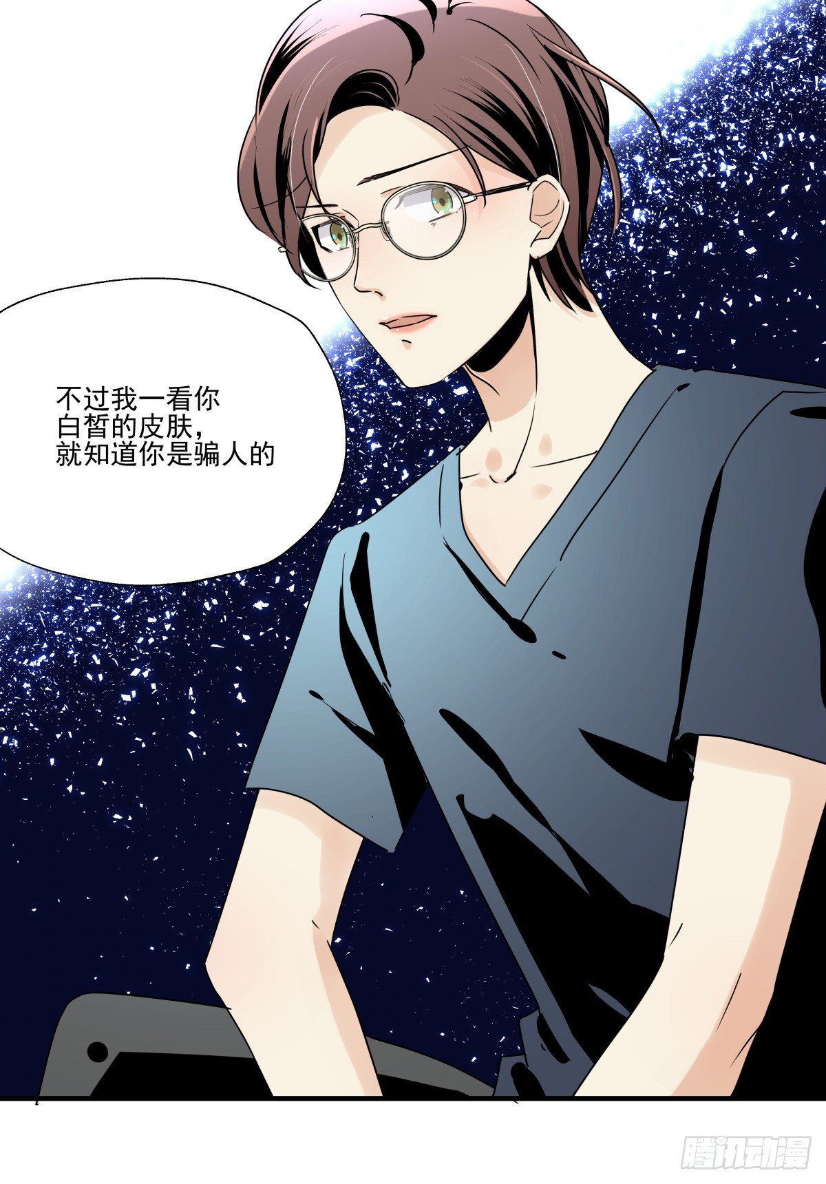 千次嫁衣 第66回(1/3)-第61话