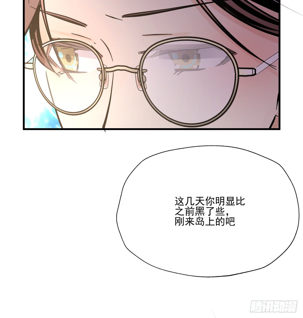 千次嫁衣 第66回(1/3)-第61话