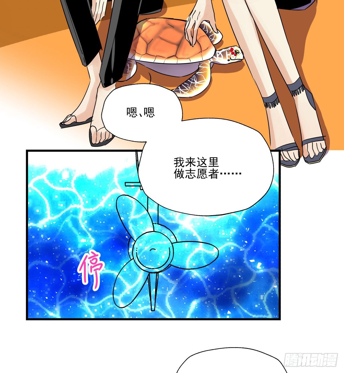 千次嫁衣 第66回(1/3)-第61话