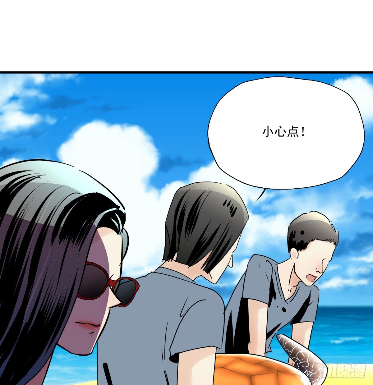 千次嫁衣 第66回(1/3)-第61话