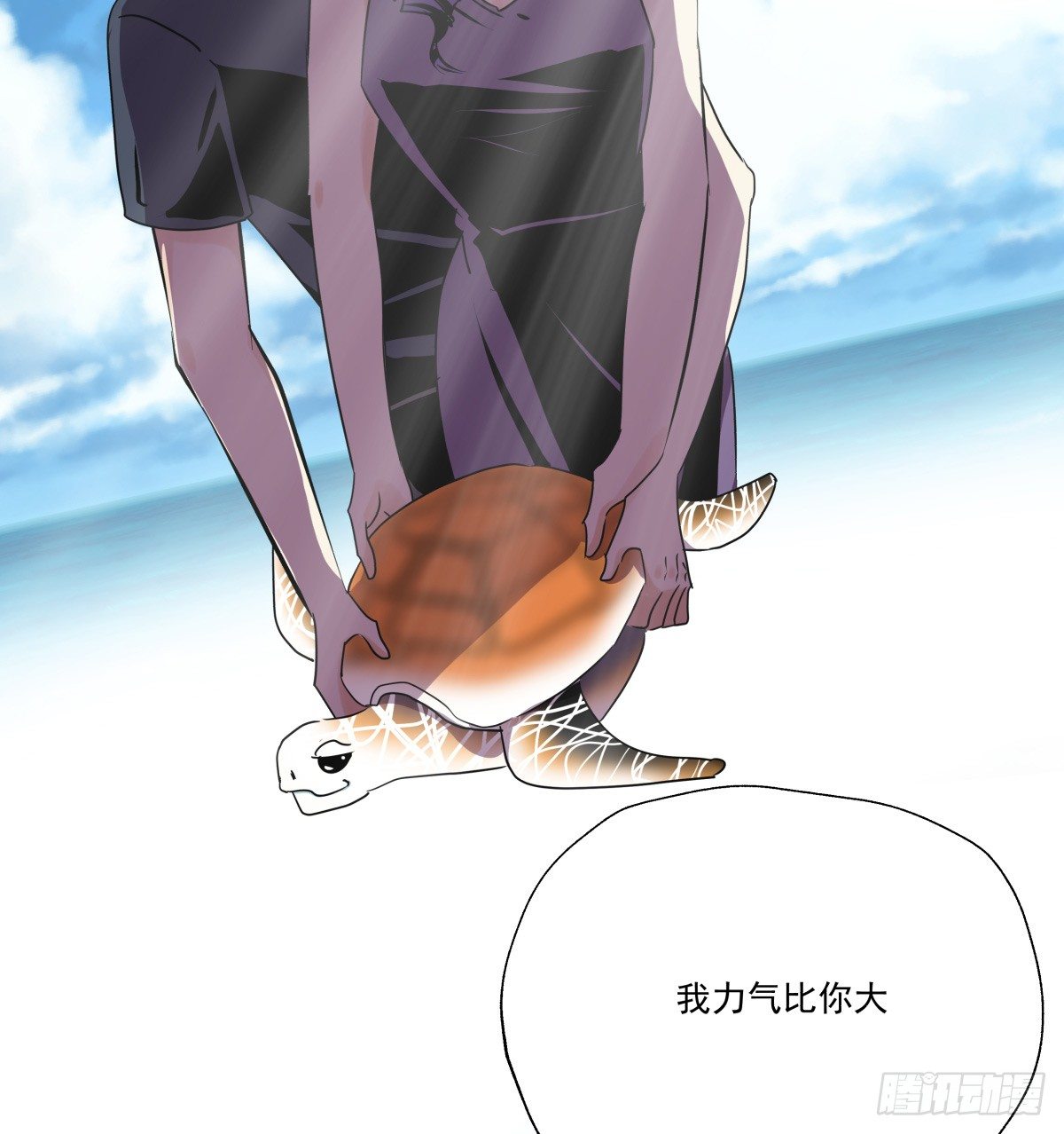 千次嫁衣 第66回(1/3)-第61话