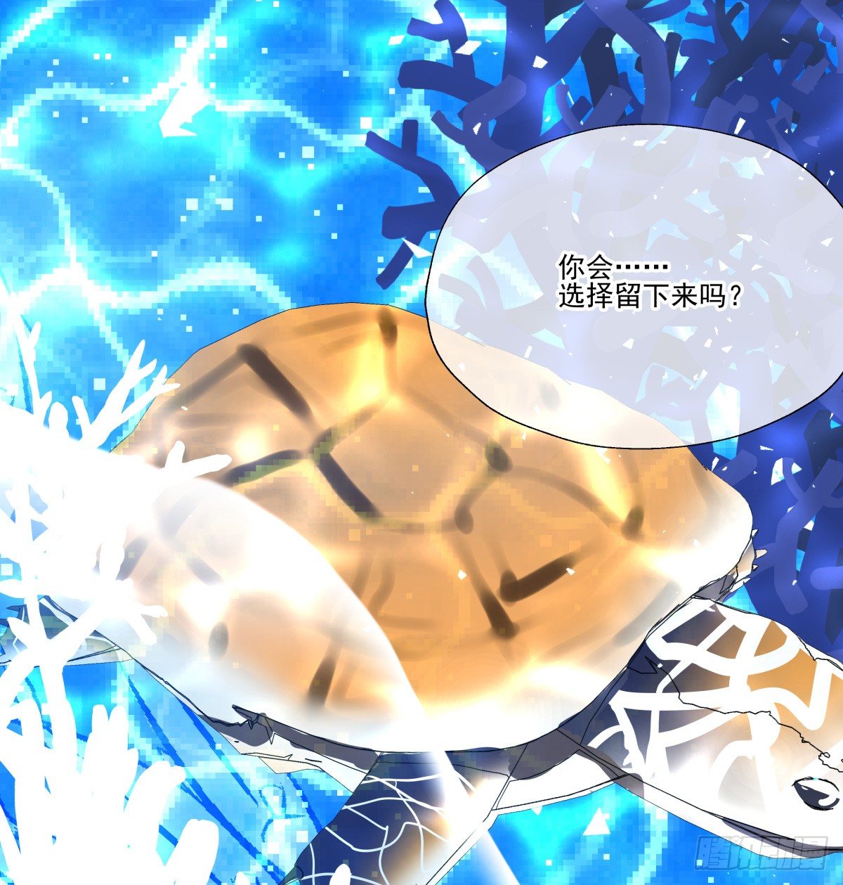 千次嫁衣 第66回(1/3)-第61话