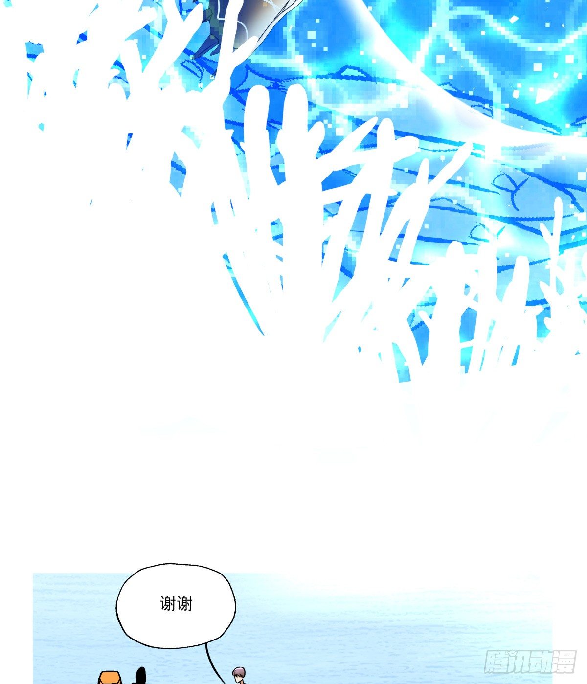 千次嫁衣 第66回(1/3)-第61话