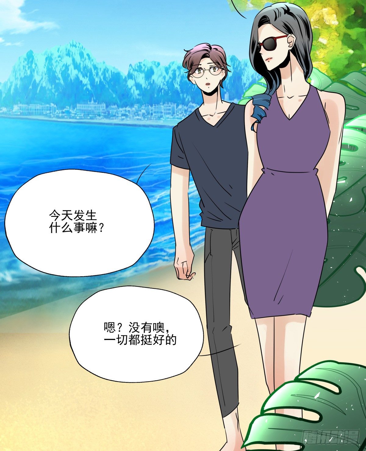 千次嫁衣 第66回(1/3)-第61话