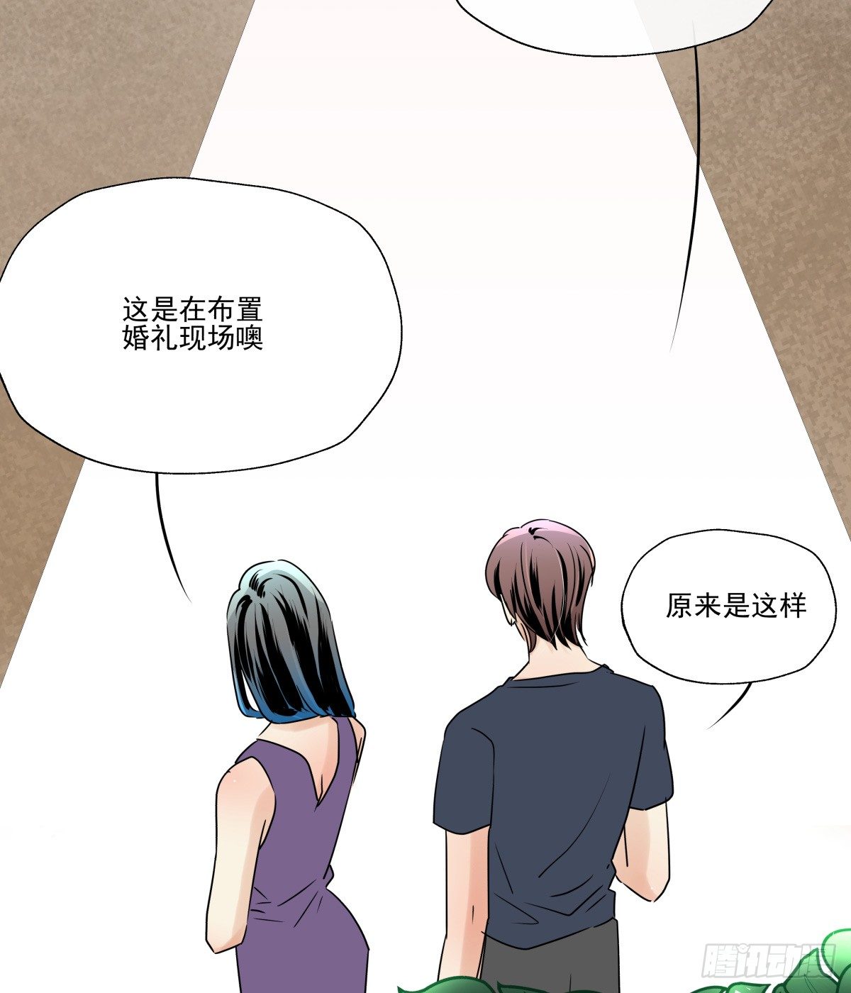 千次嫁衣 第66回(1/3)-第61话