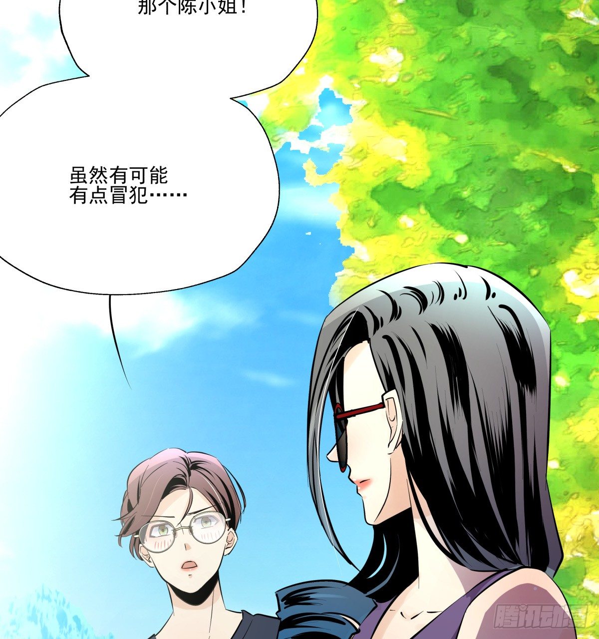 千次嫁衣 第66回(1/3)-第61话
