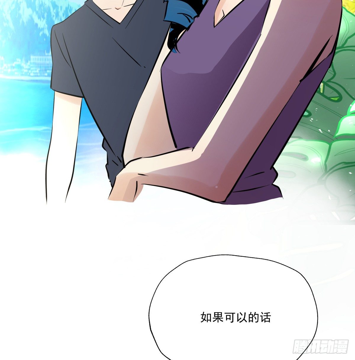 千次嫁衣 第66回(1/3)-第61话
