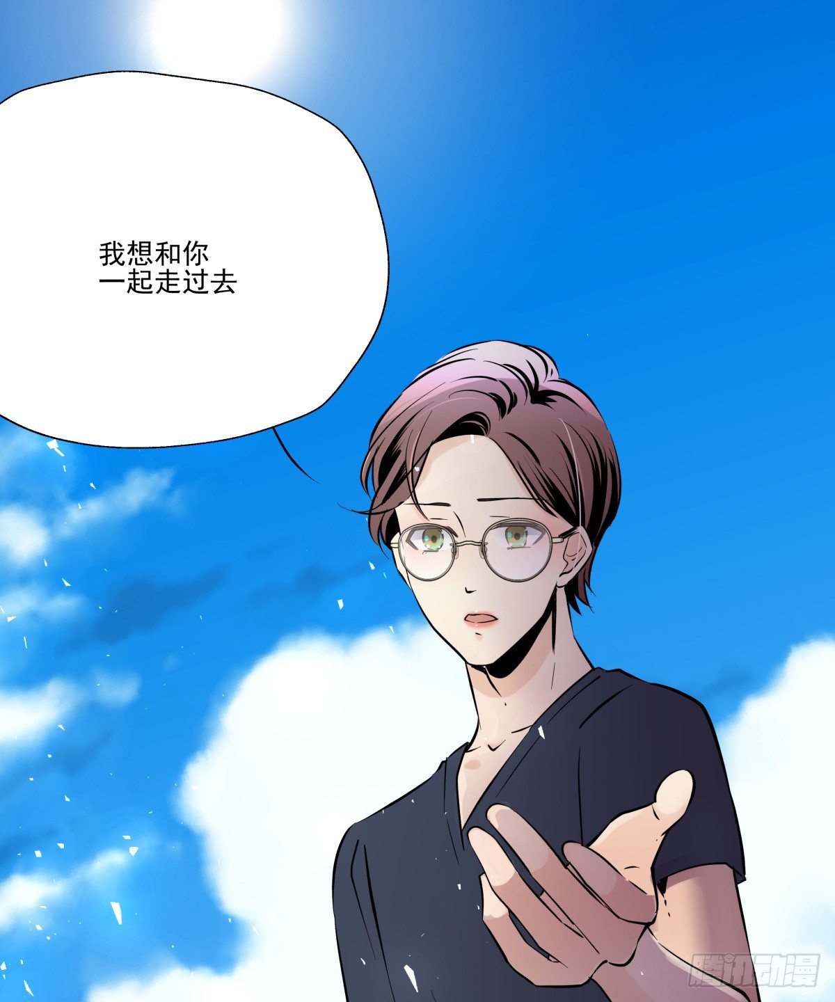 千次嫁衣 第66回(1/3)-第61话