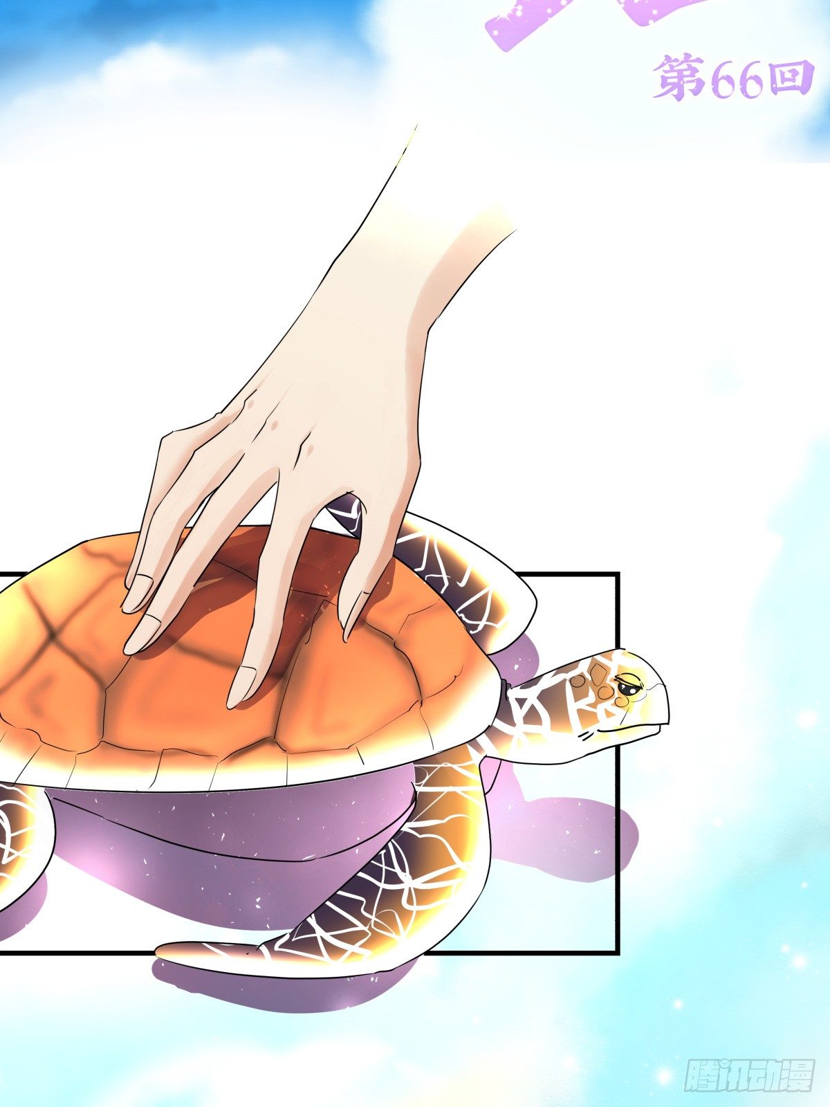 千次嫁衣 第66回(1/3)-第61话