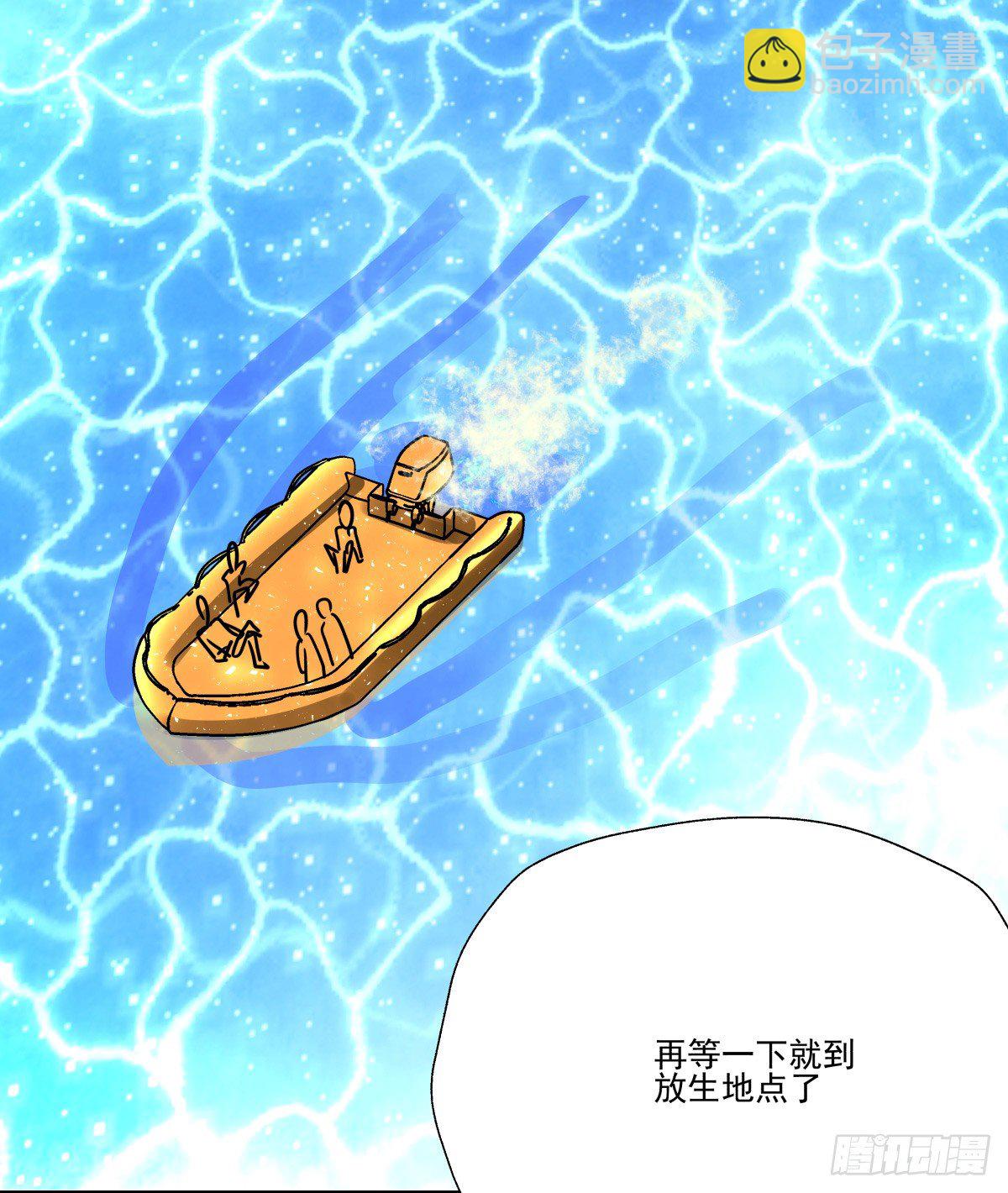 千次嫁衣 第66回(1/3)-第61话