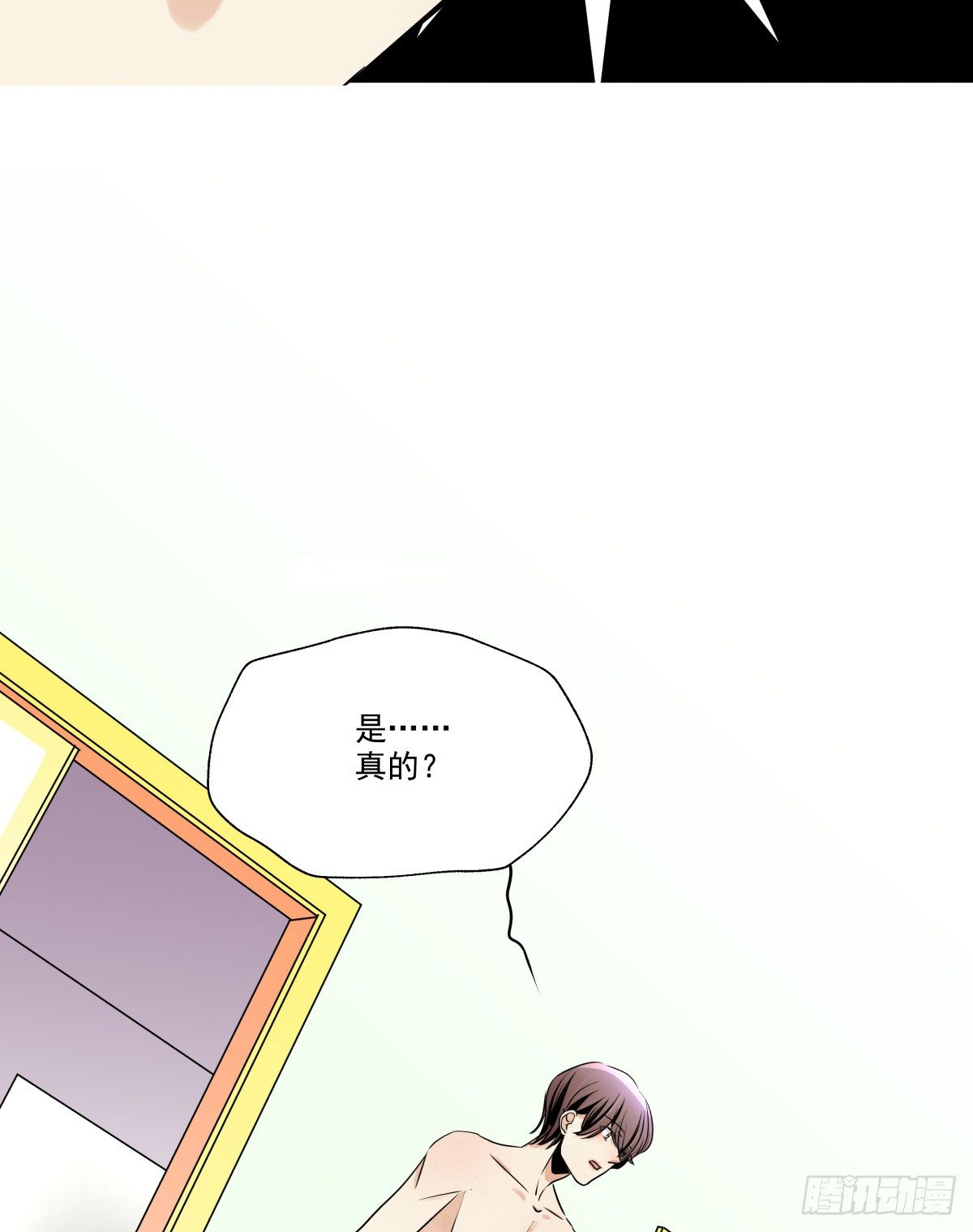 冷漠对待(1/2)-第63话