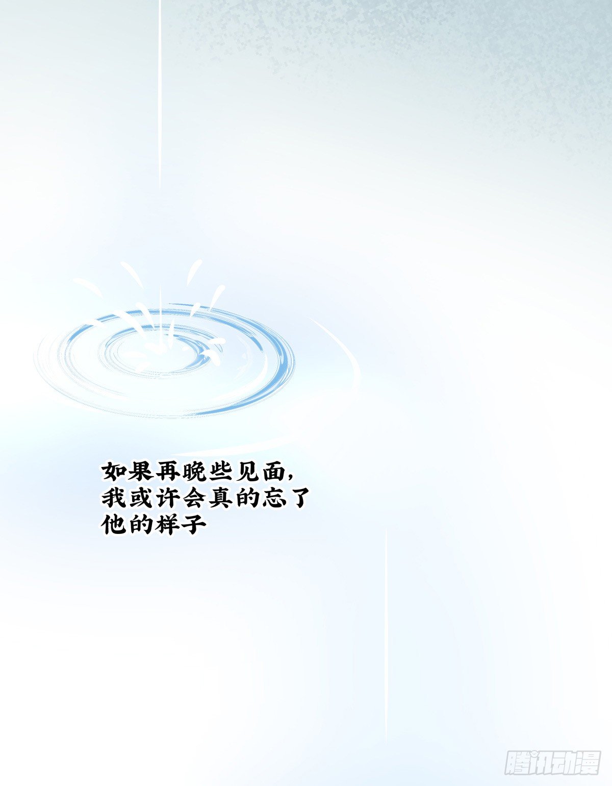 冷漠对待(1/2)-第63话