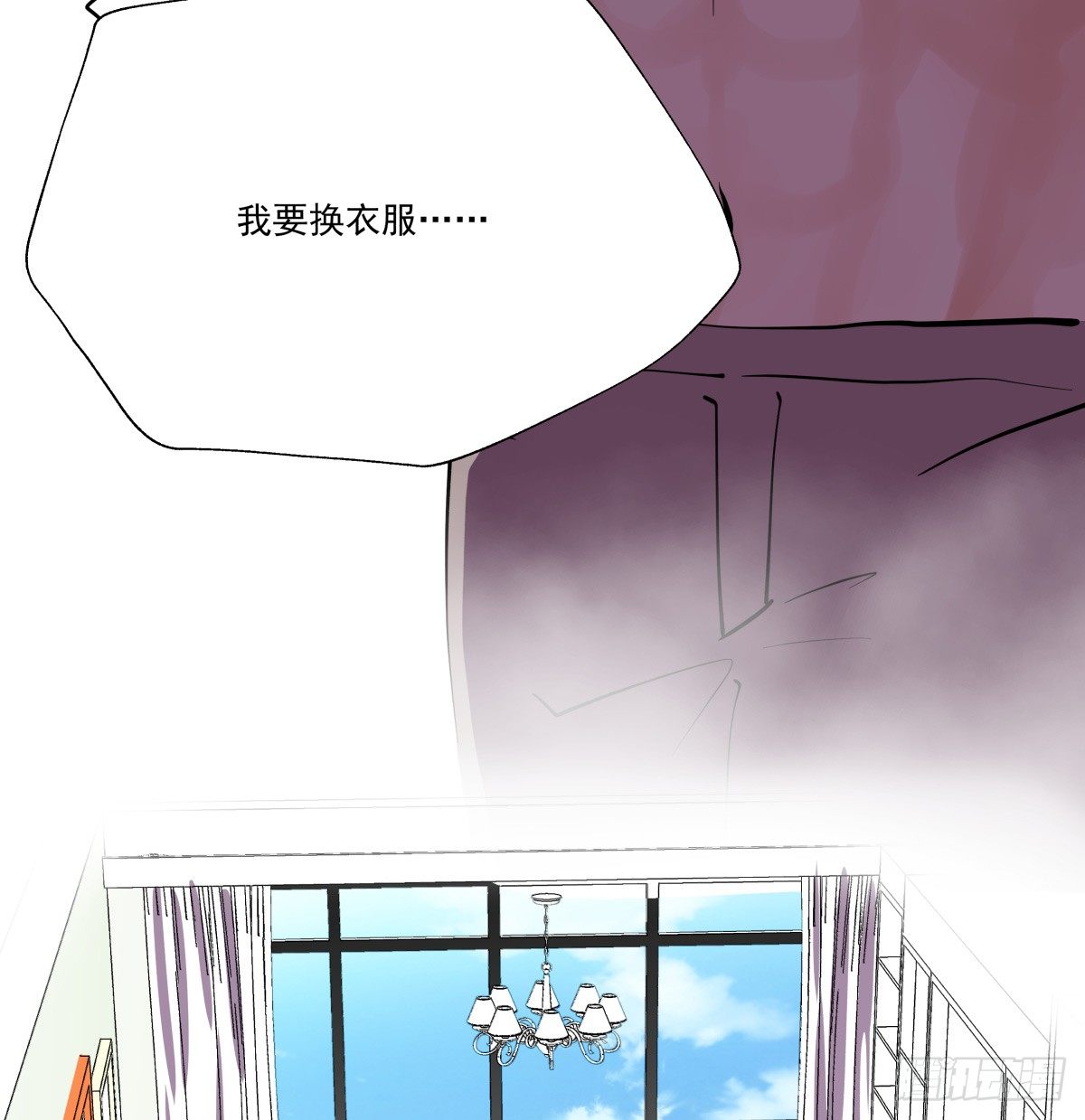 冷漠对待(1/2)-第63话