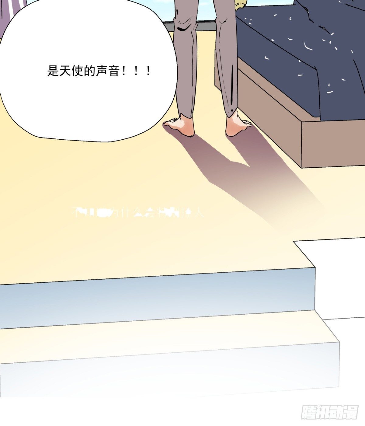冷漠对待(1/2)-第63话