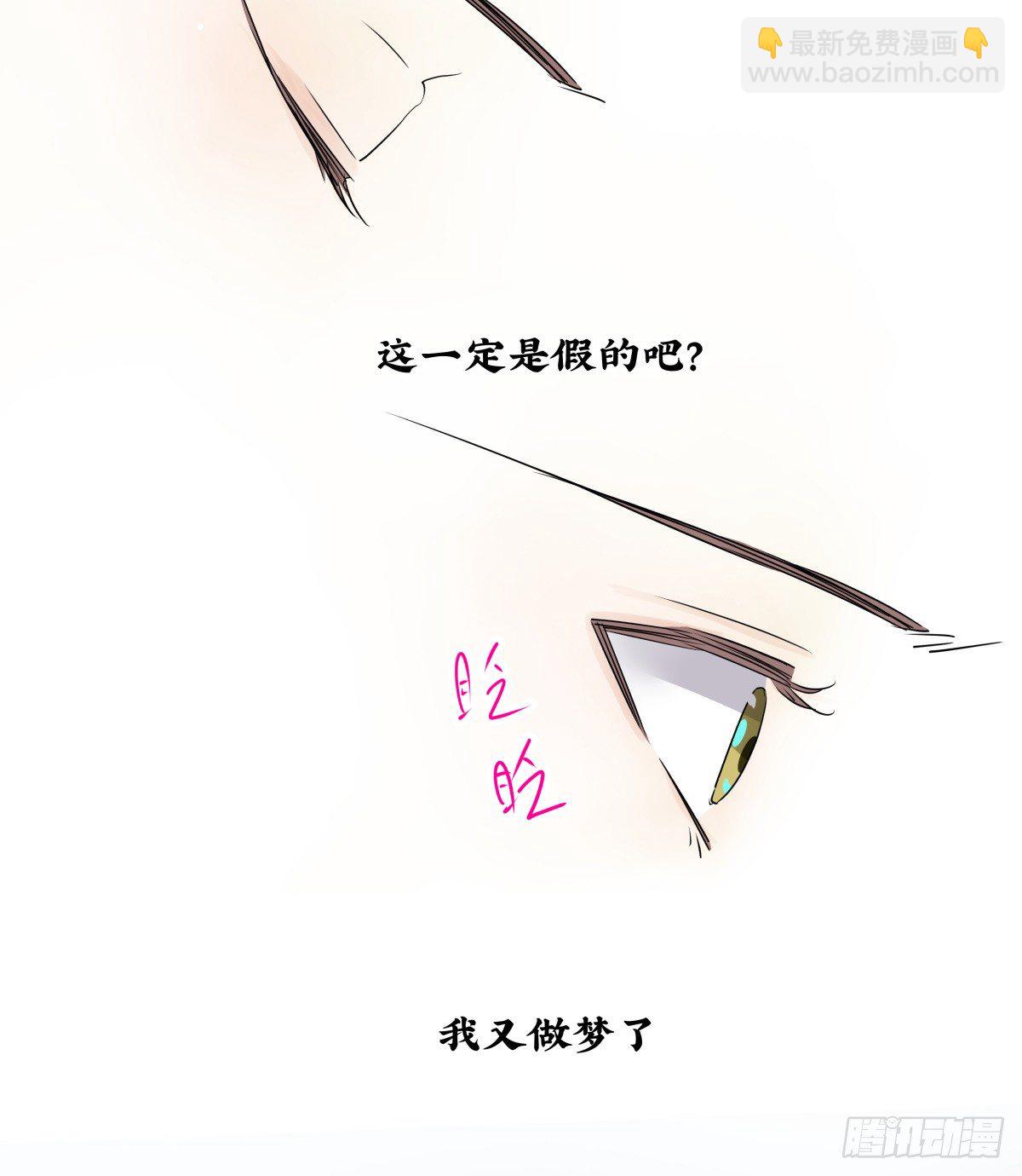 冷漠对待(1/2)-第63话