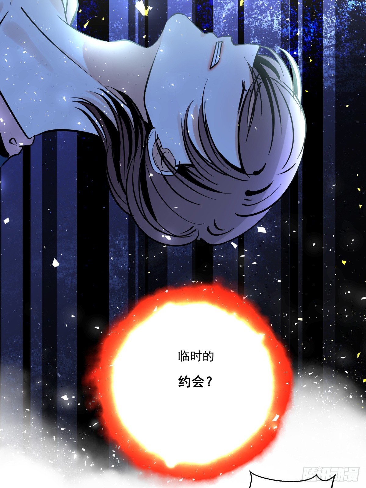 迷途少女姗姗来迟(1/3)-第65话