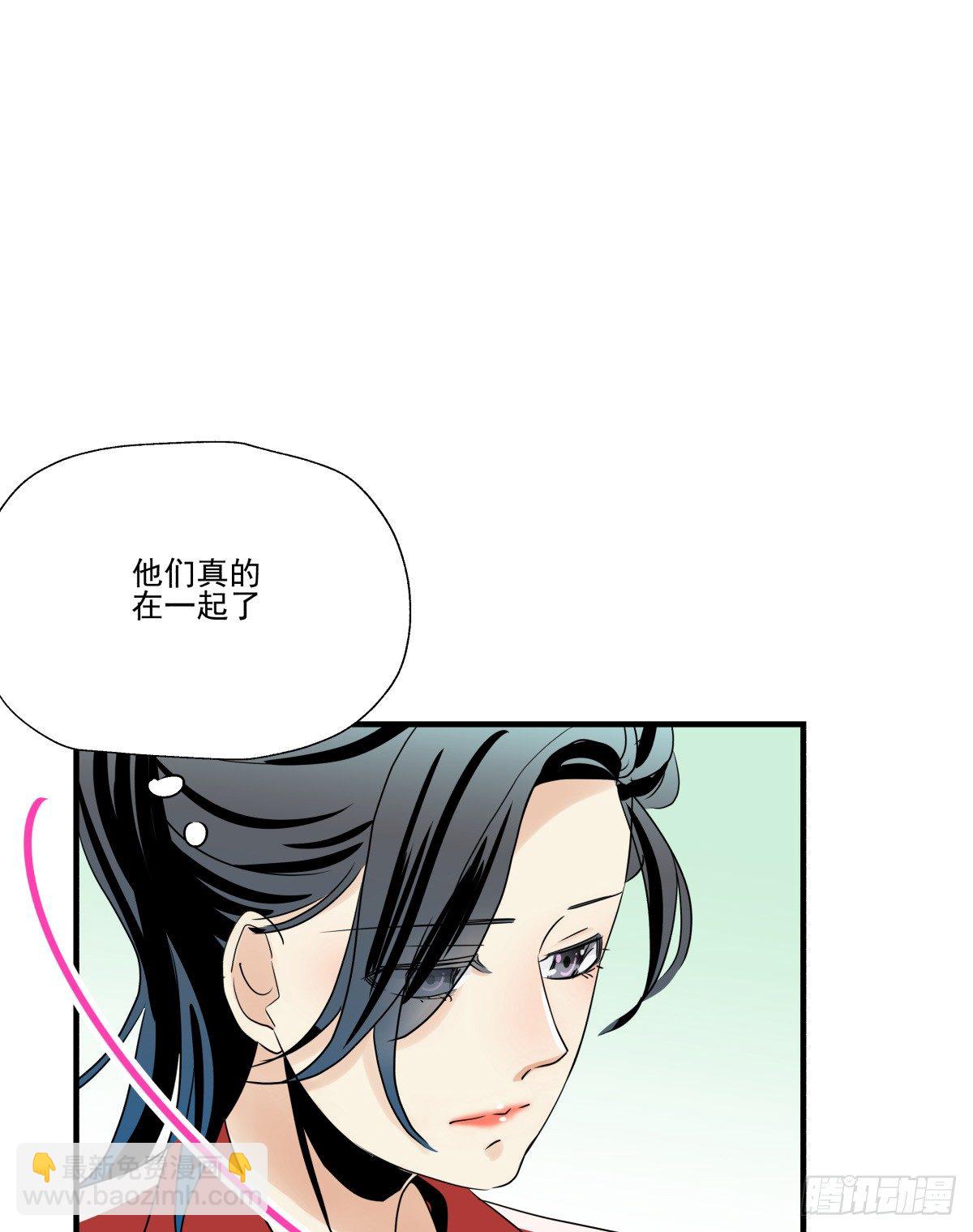 迷途少女姗姗来迟(1/3)-第65话