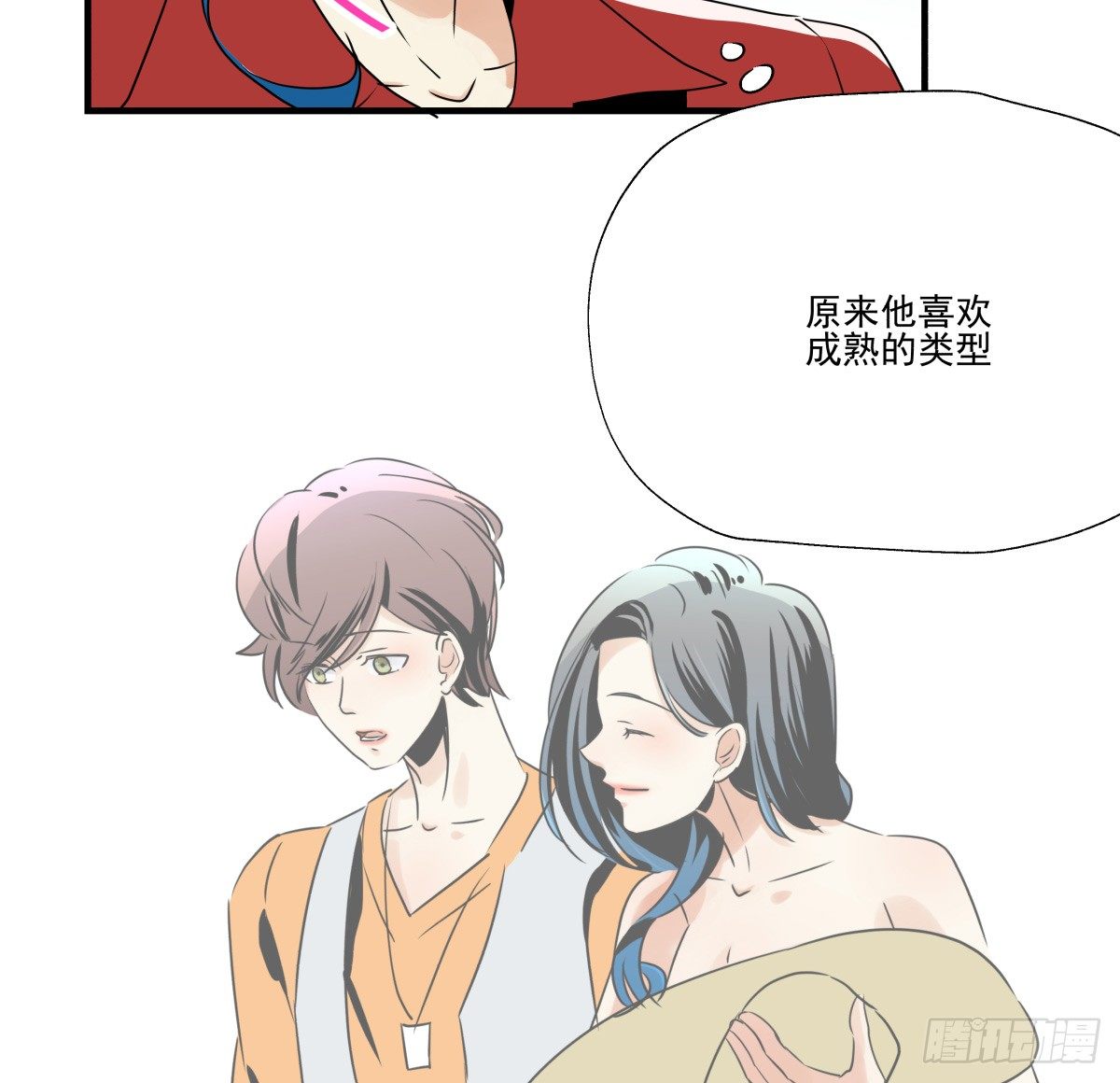 迷途少女姗姗来迟(1/3)-第65话