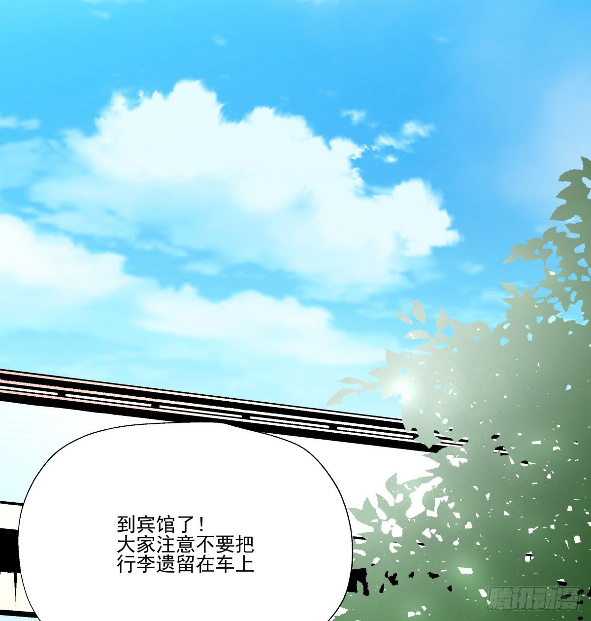迷途少女姗姗来迟(1/3)-第65话