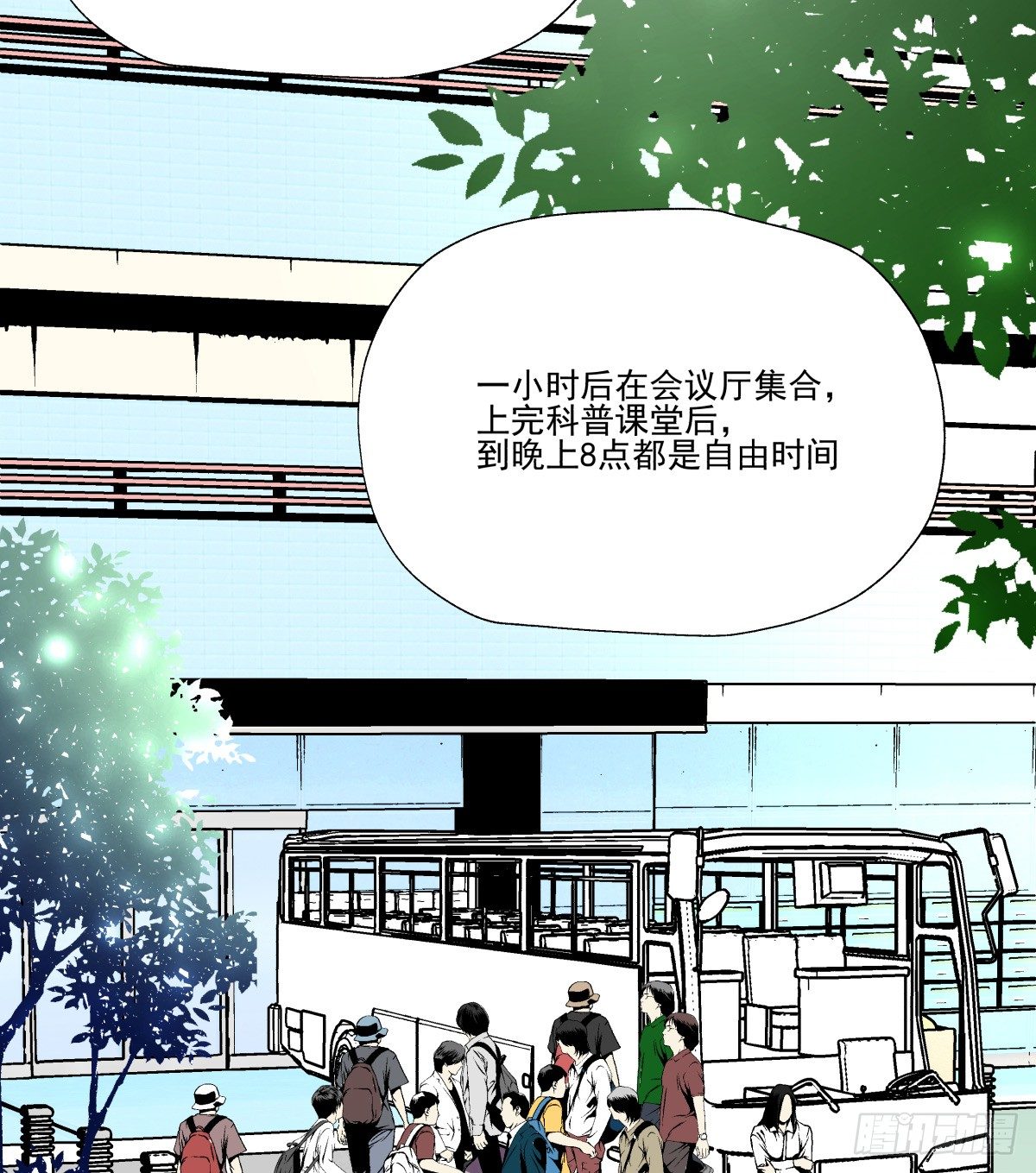 迷途少女姗姗来迟(1/3)-第65话