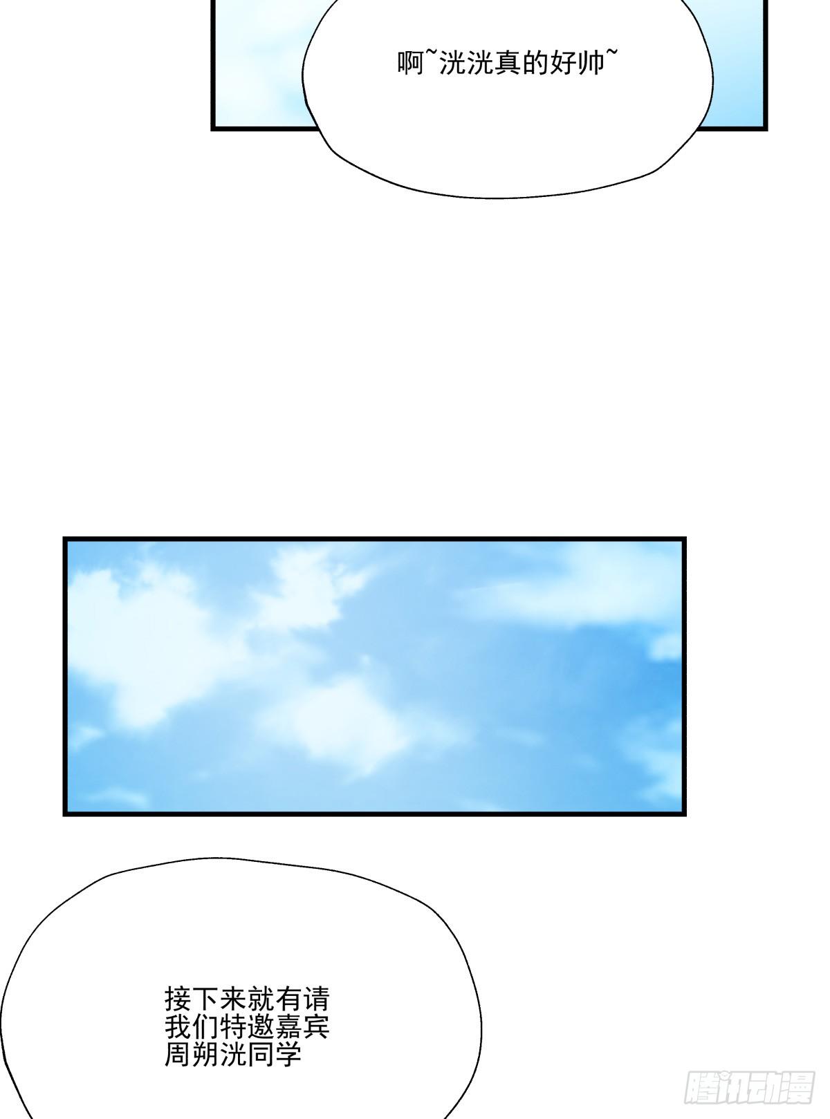 迷途少女姗姗来迟(1/3)-第65话