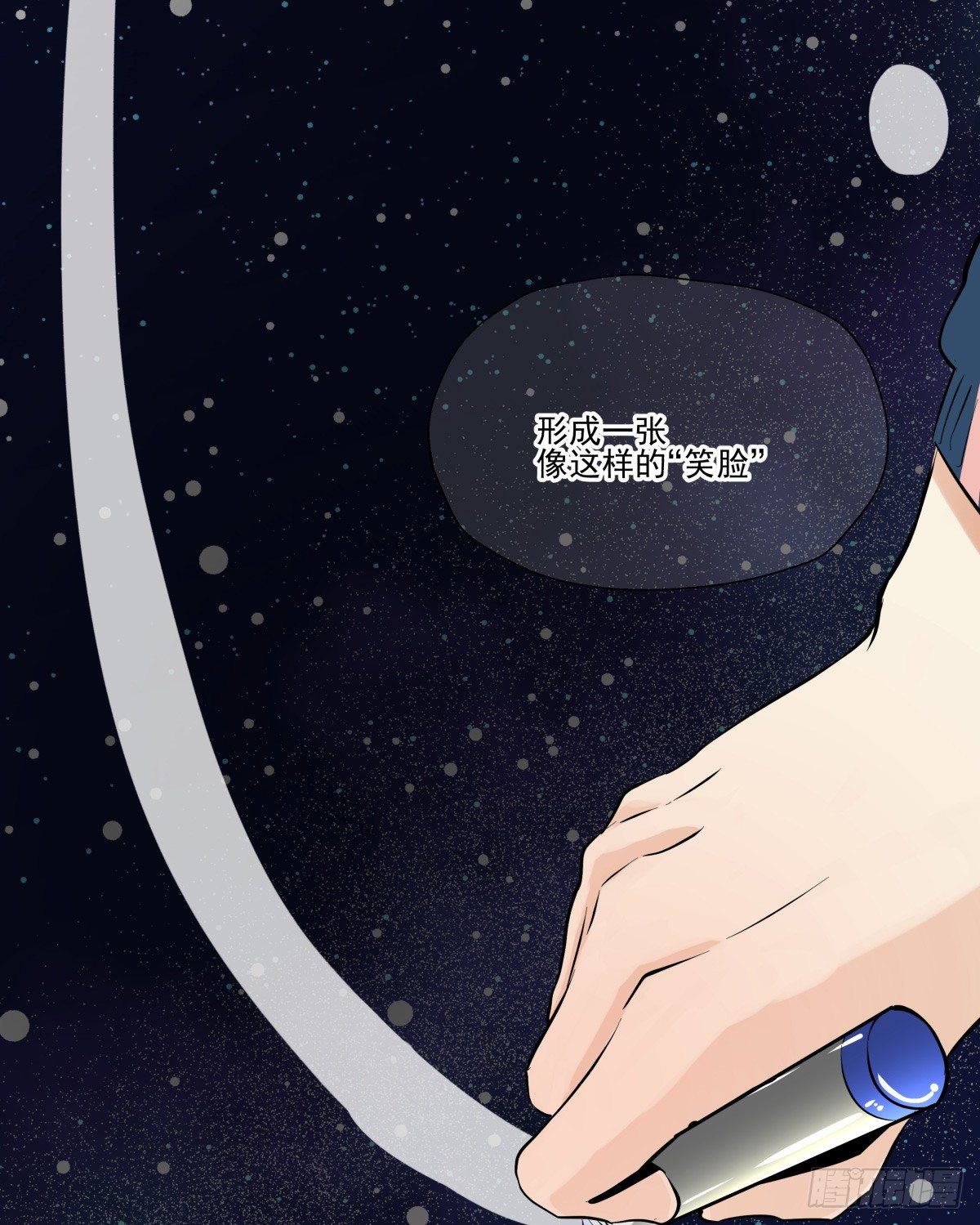 迷途少女姗姗来迟(1/3)-第65话