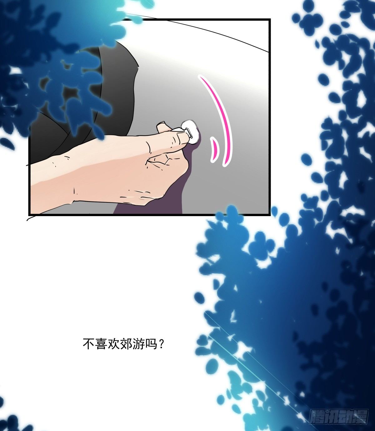 迷途少女姗姗来迟(1/3)-第65话