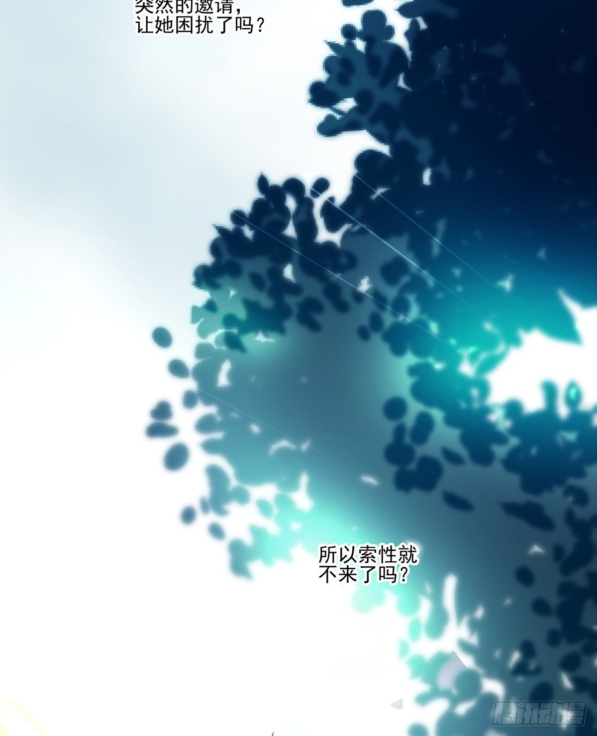 迷途少女姗姗来迟(1/3)-第65话