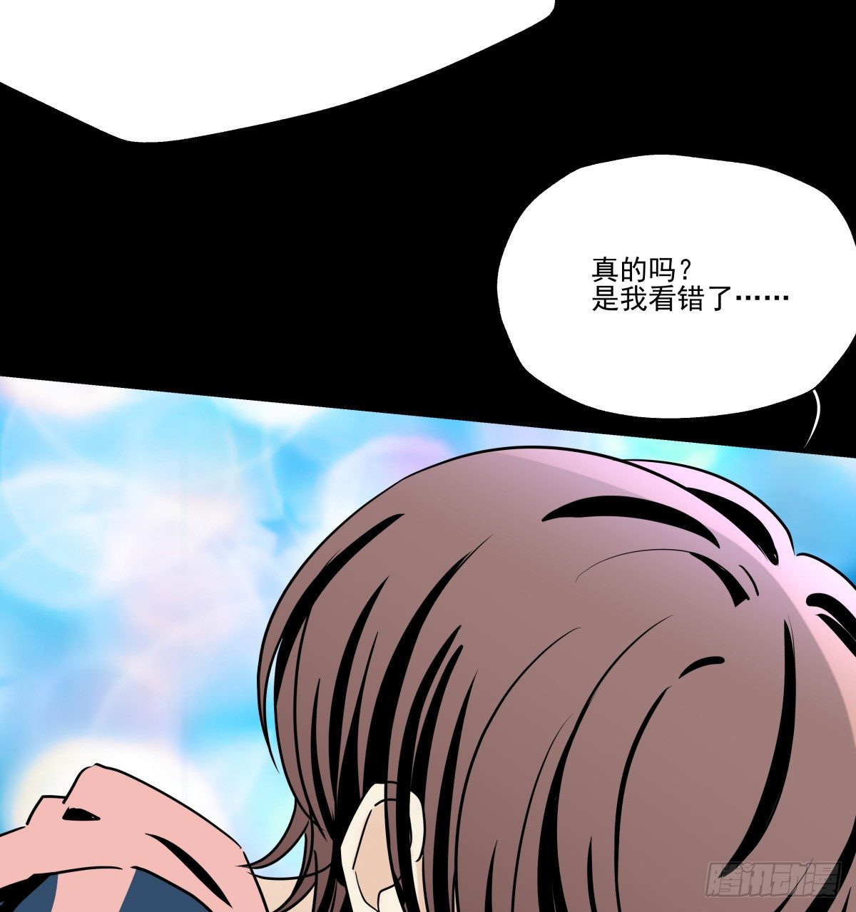 请收下我的戒指(1/2)-第67话