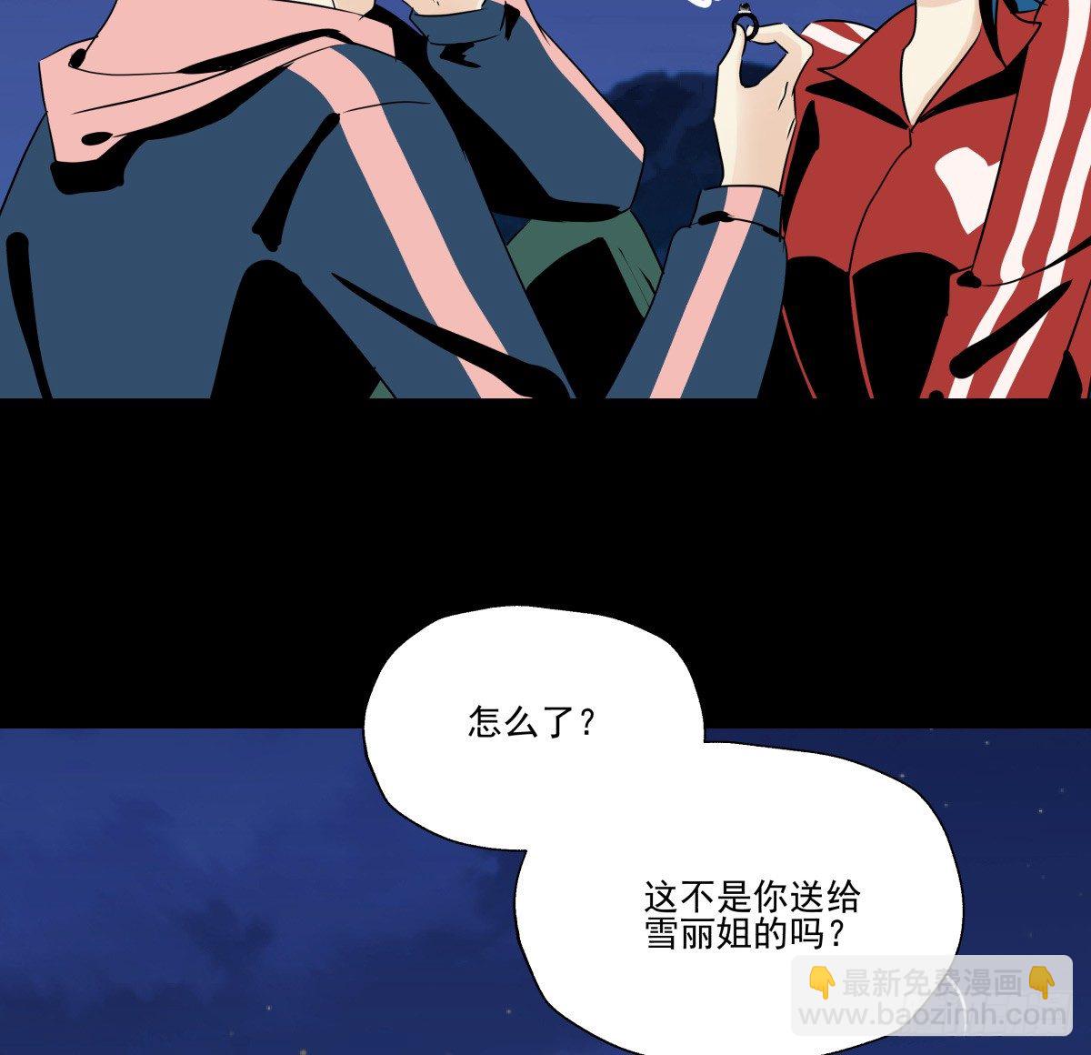 请收下我的戒指(1/2)-第67话