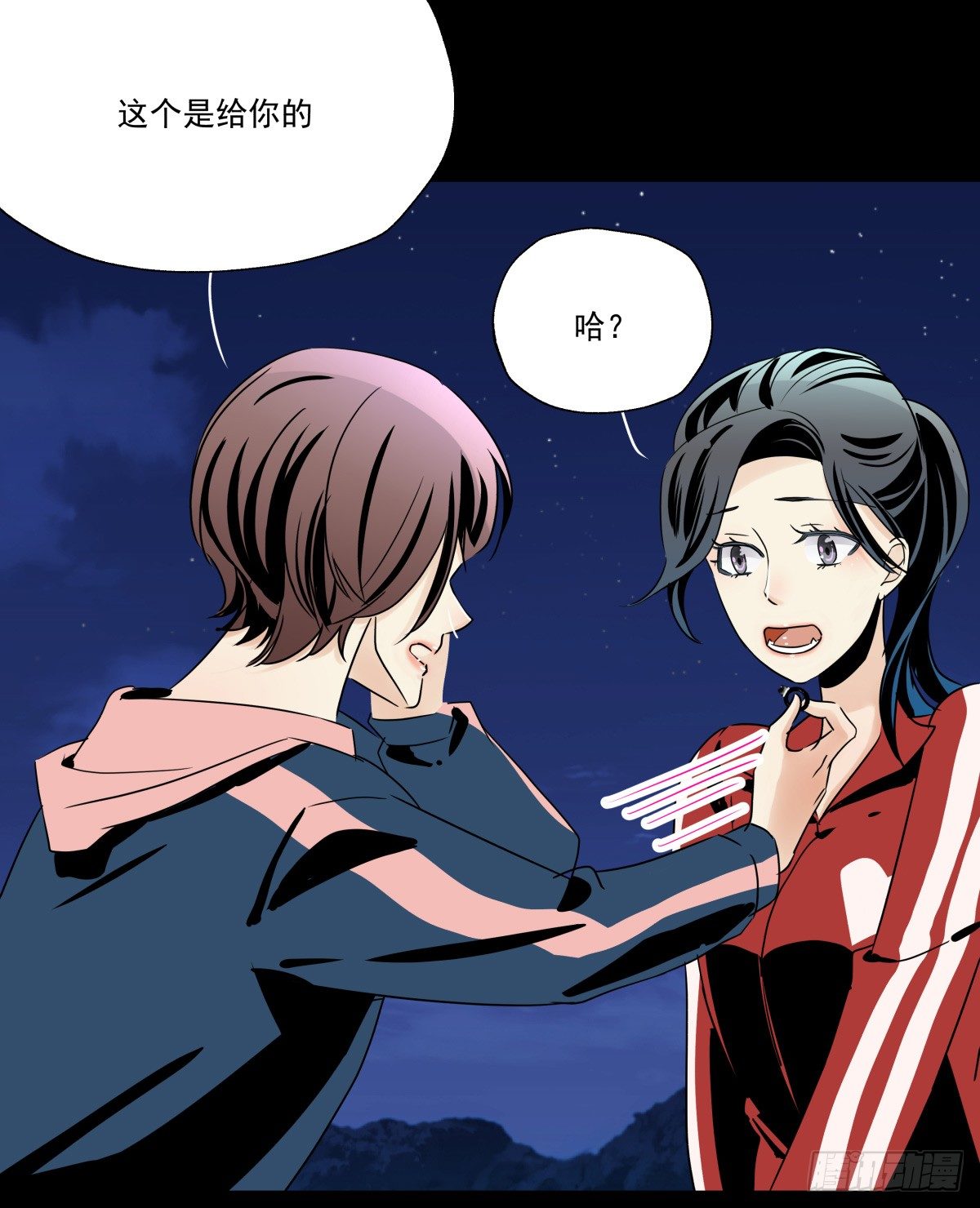 请收下我的戒指(1/2)-第67话