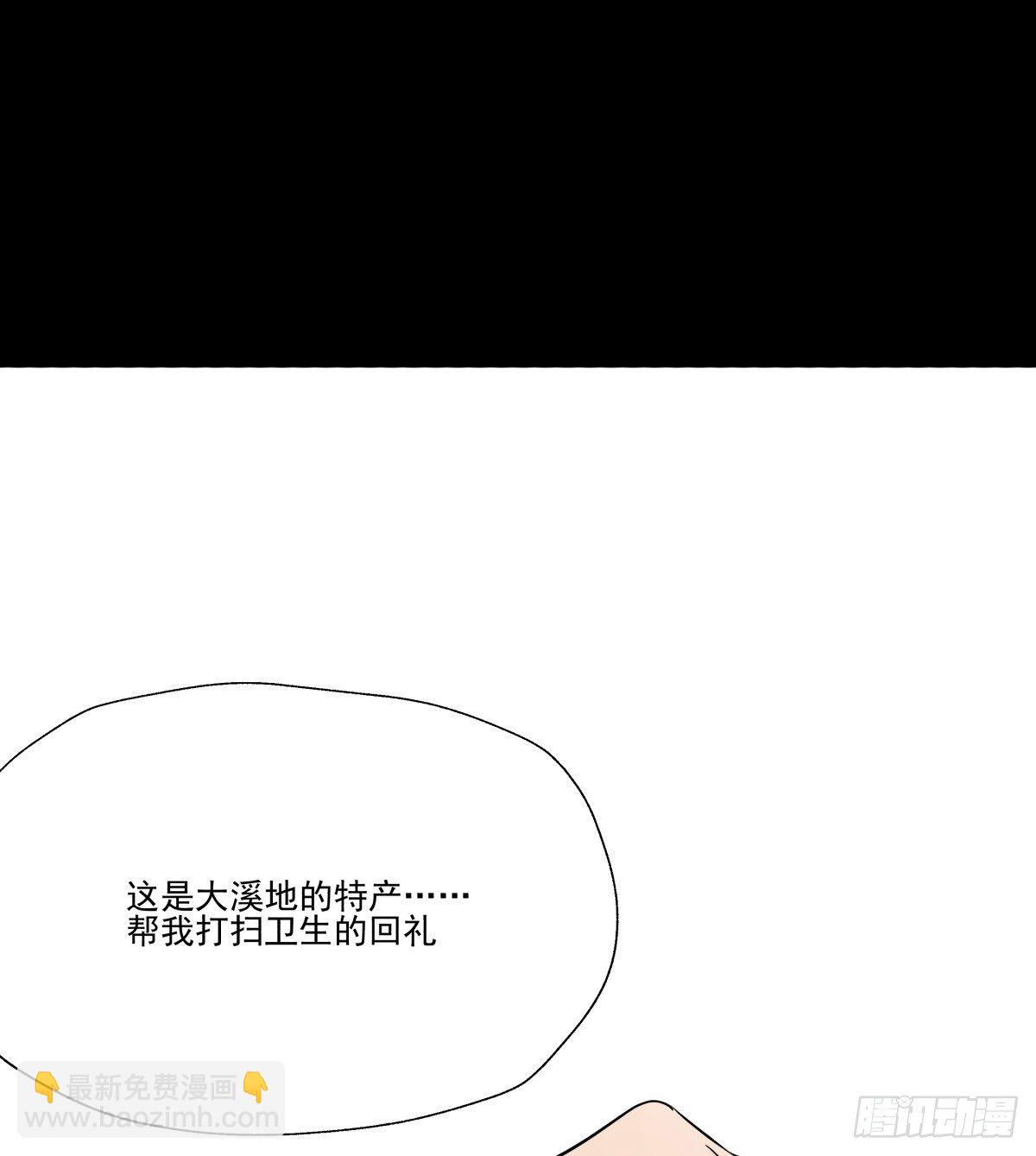 请收下我的戒指(1/2)-第67话