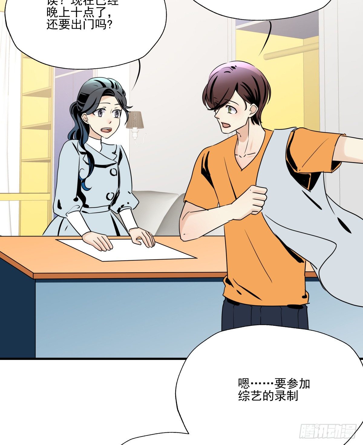 如果可以，我愿继续&hellip;&hellip;(1/2)-第69话