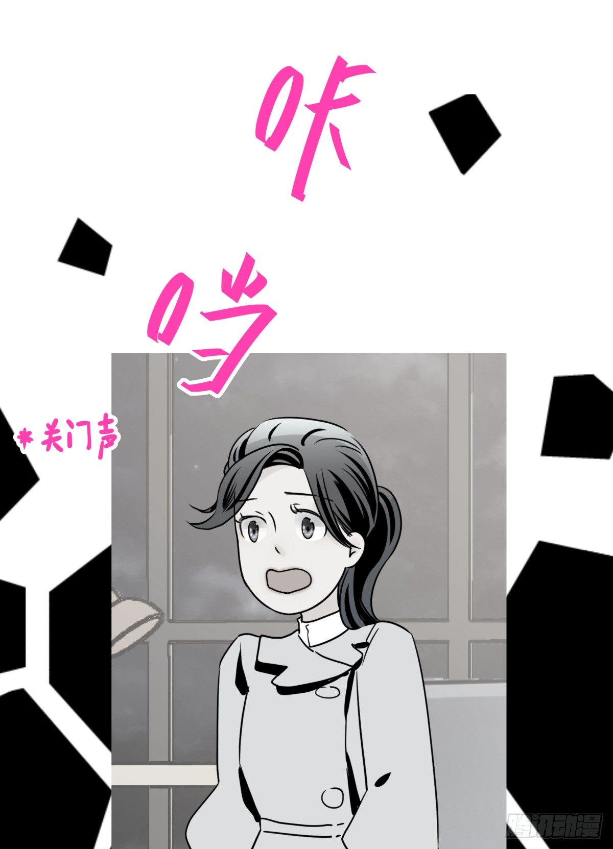 如果可以，我愿继续&hellip;&hellip;(1/2)-第69话