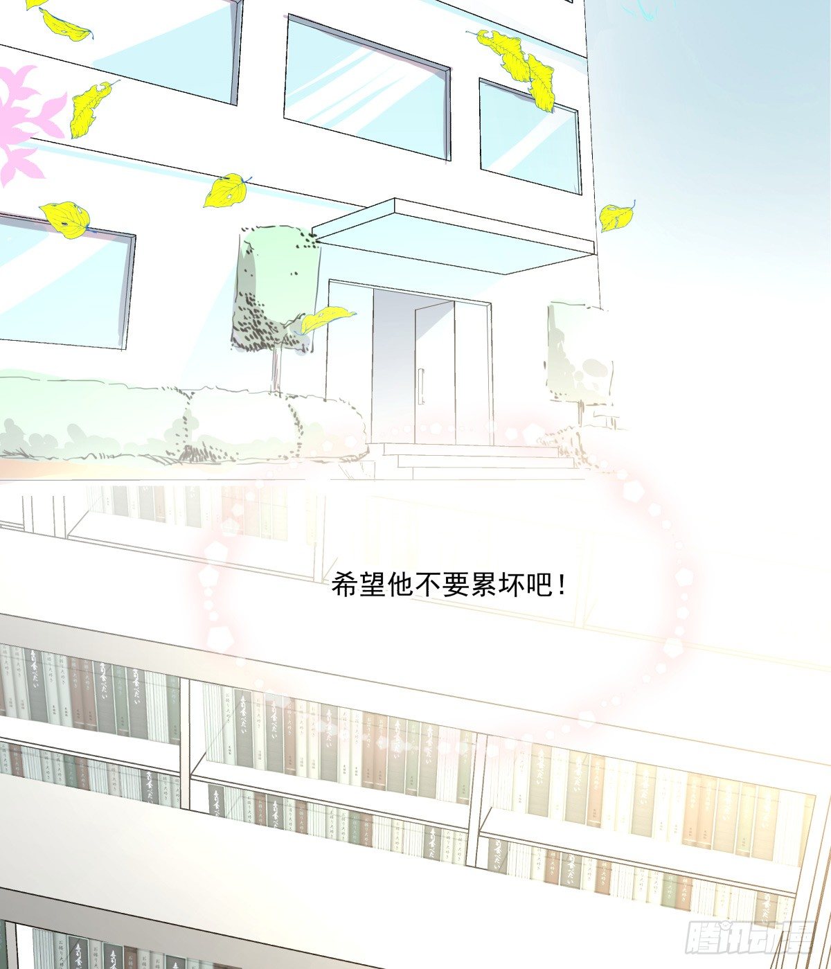 如果可以，我愿继续&hellip;&hellip;(1/2)-第69话