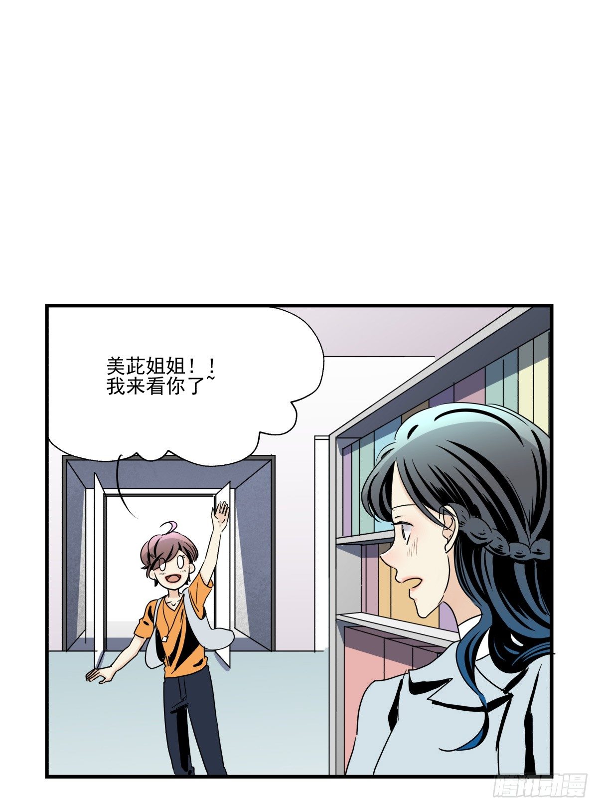 如果可以，我愿继续&hellip;&hellip;(1/2)-第69话