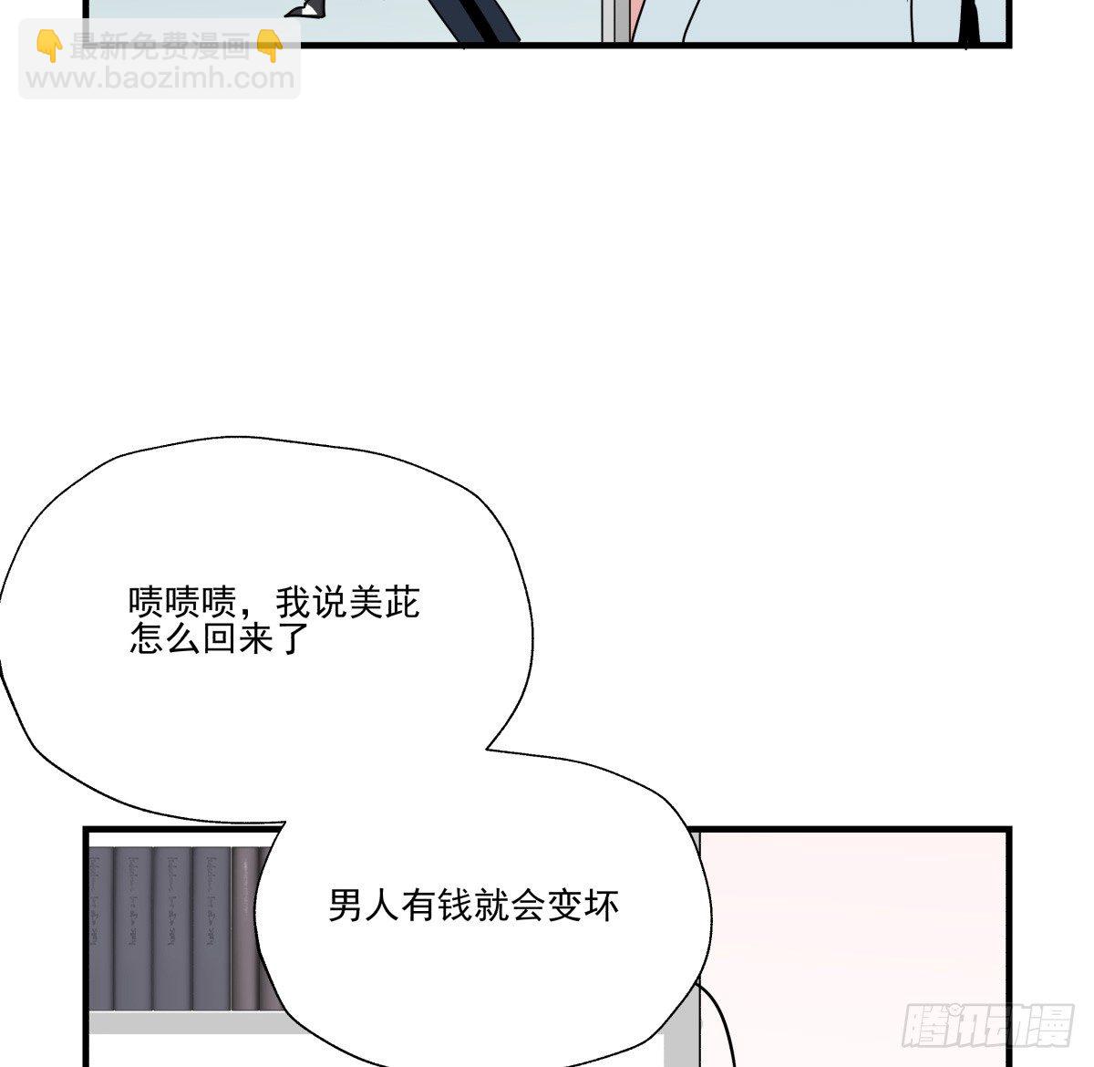 如果可以，我愿继续&hellip;&hellip;(1/2)-第69话