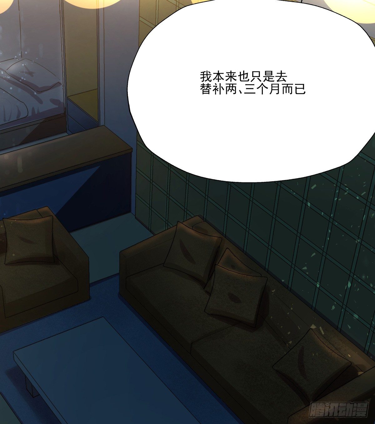 如果可以，我愿继续&hellip;&hellip;(1/2)-第69话