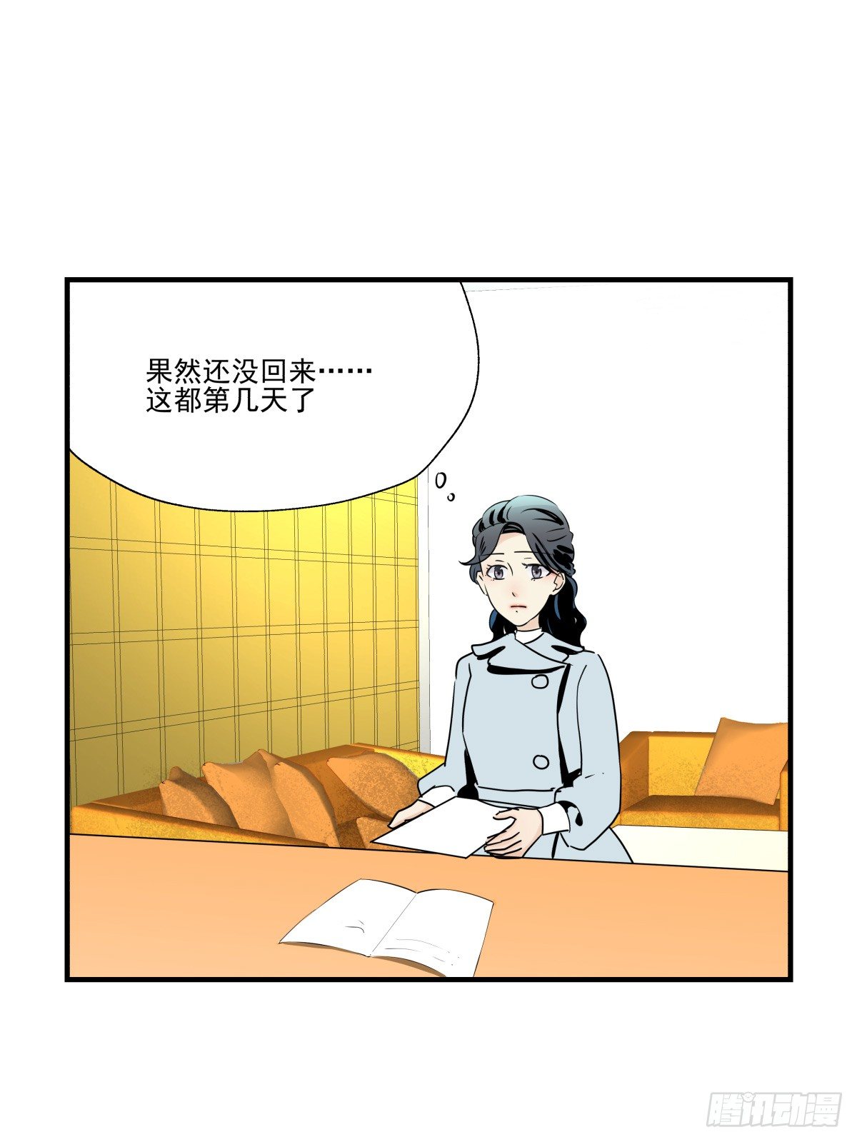 如果可以，我愿继续&hellip;&hellip;(1/2)-第69话