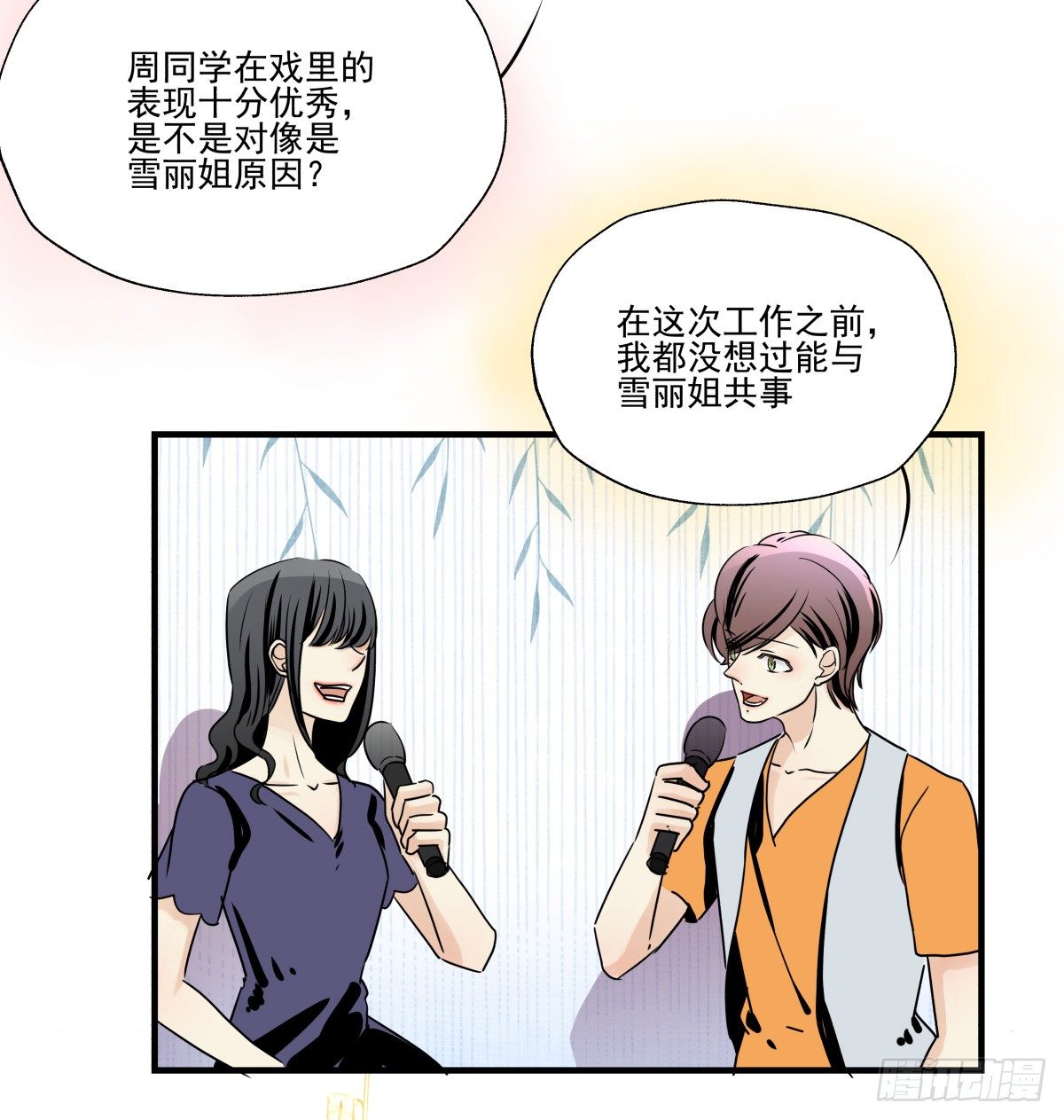 如果可以，我愿继续&hellip;&hellip;(1/2)-第69话
