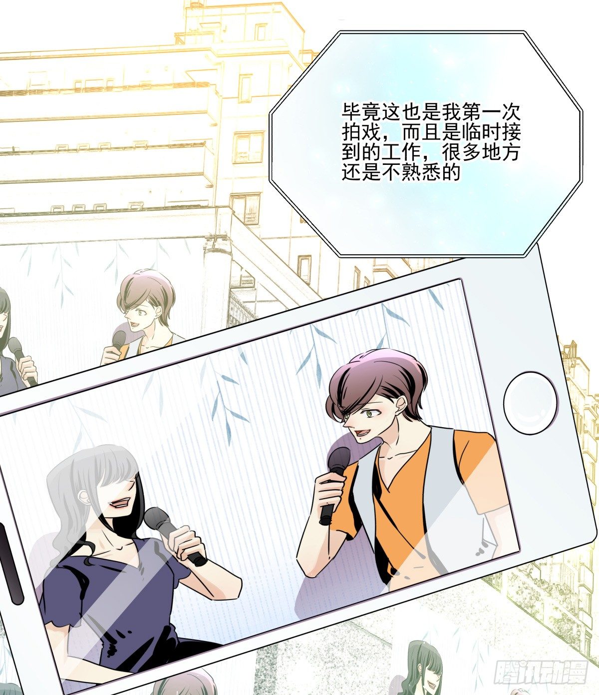 如果可以，我愿继续&hellip;&hellip;(1/2)-第69话